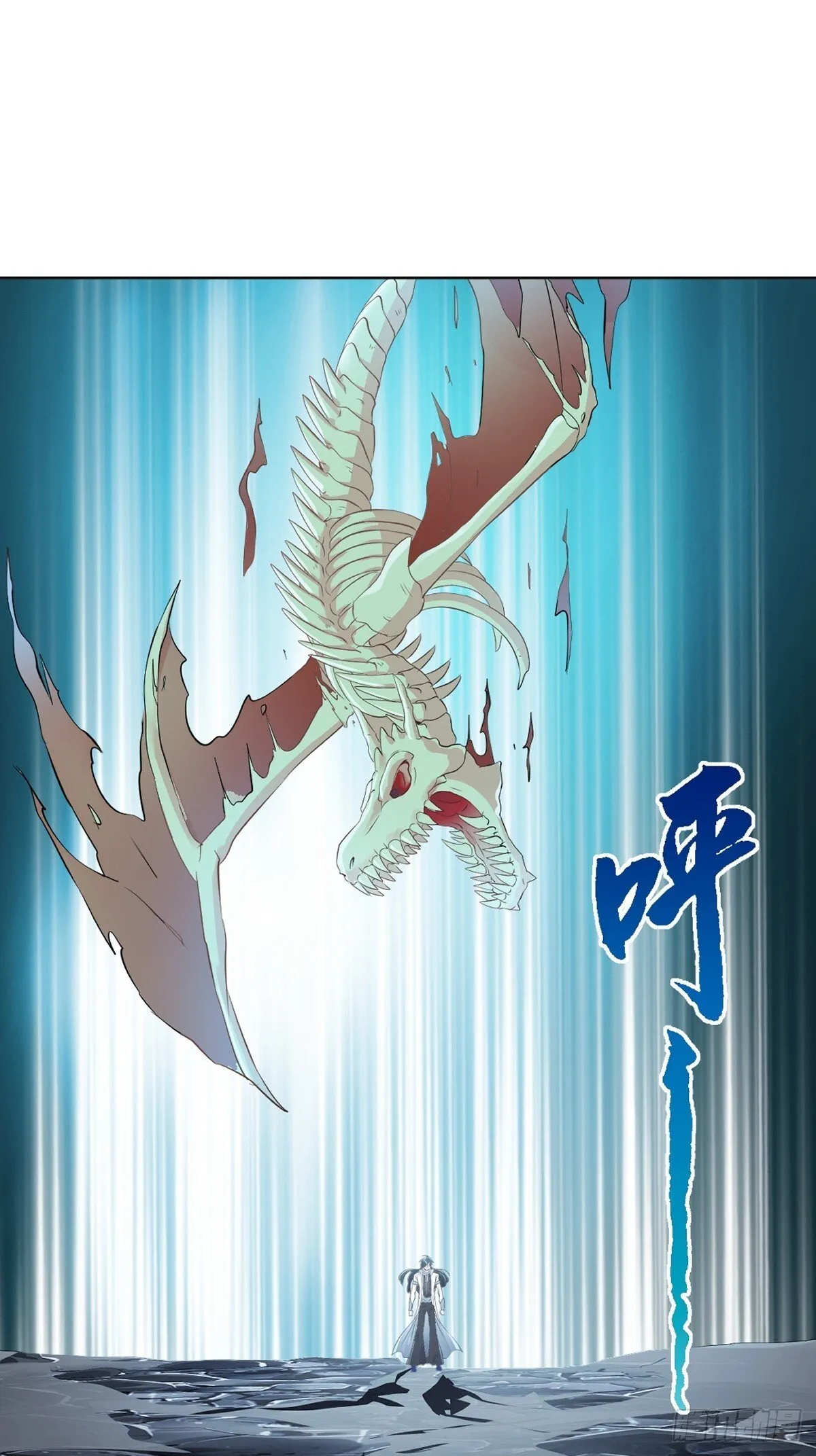 第111话 见识下你的手段 第24页