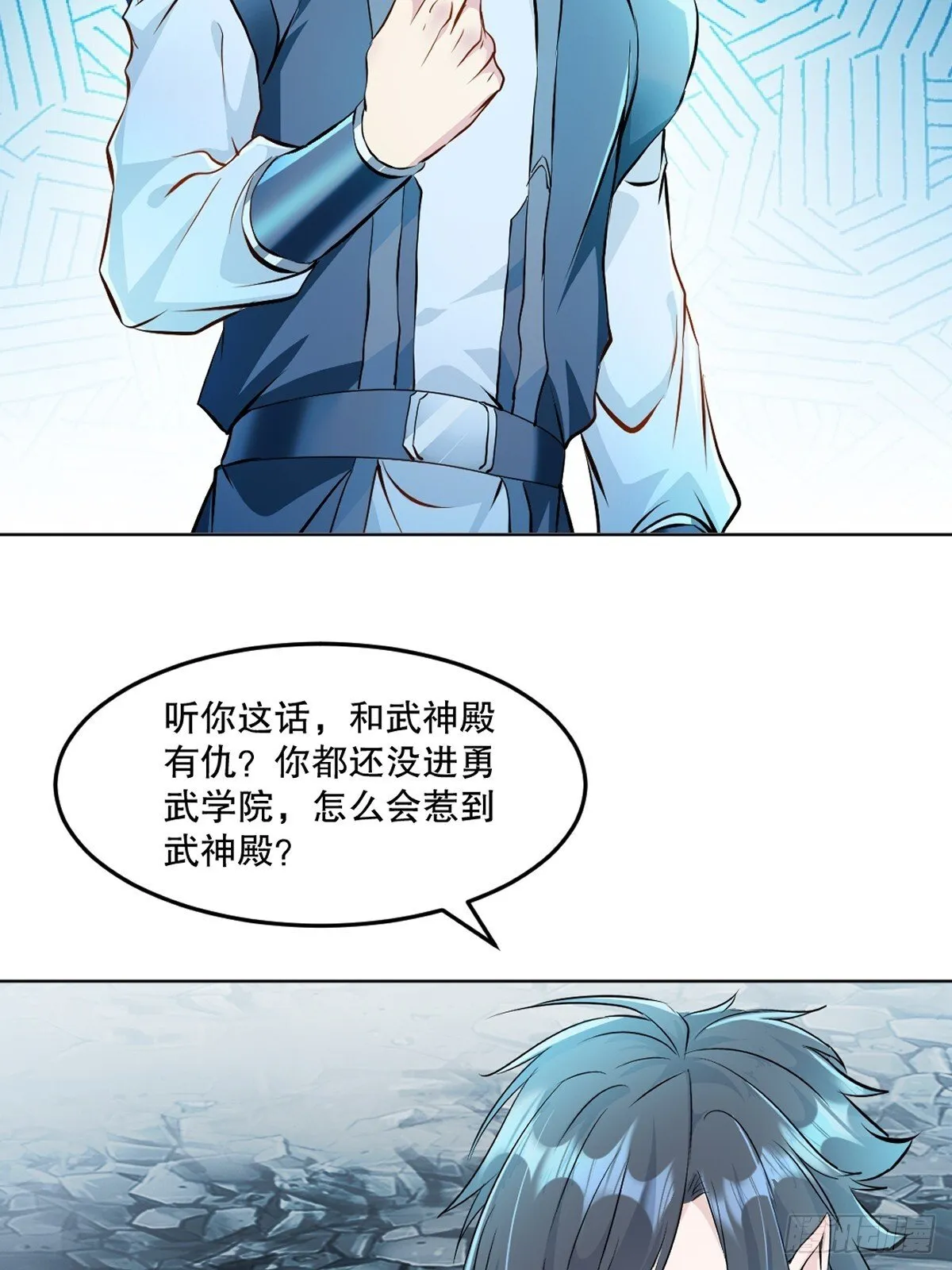 第111话 见识下你的手段 第28页