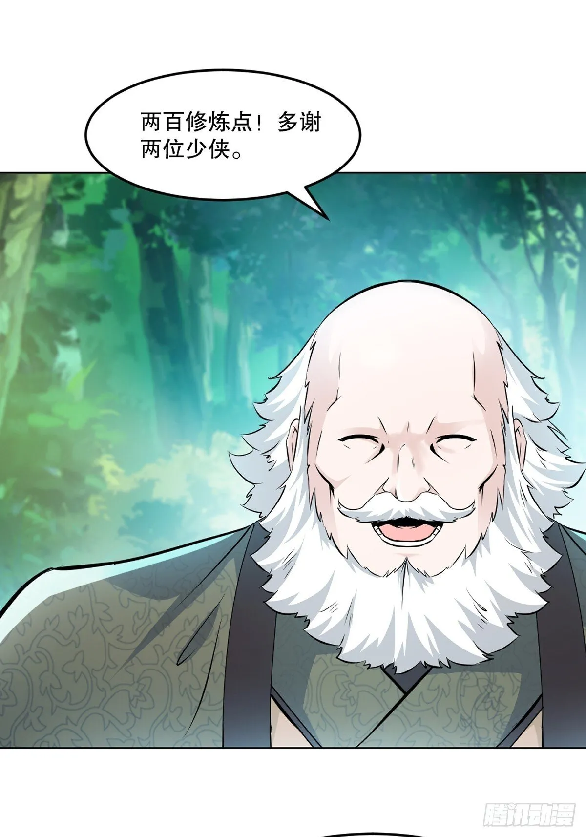 第112话 各自行动 第20页