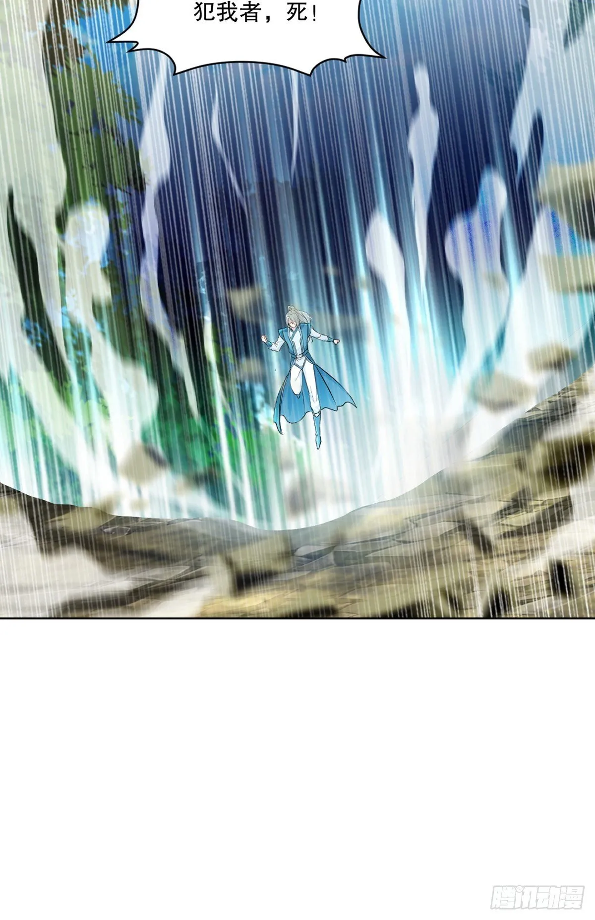 第113话 贱人 第13页