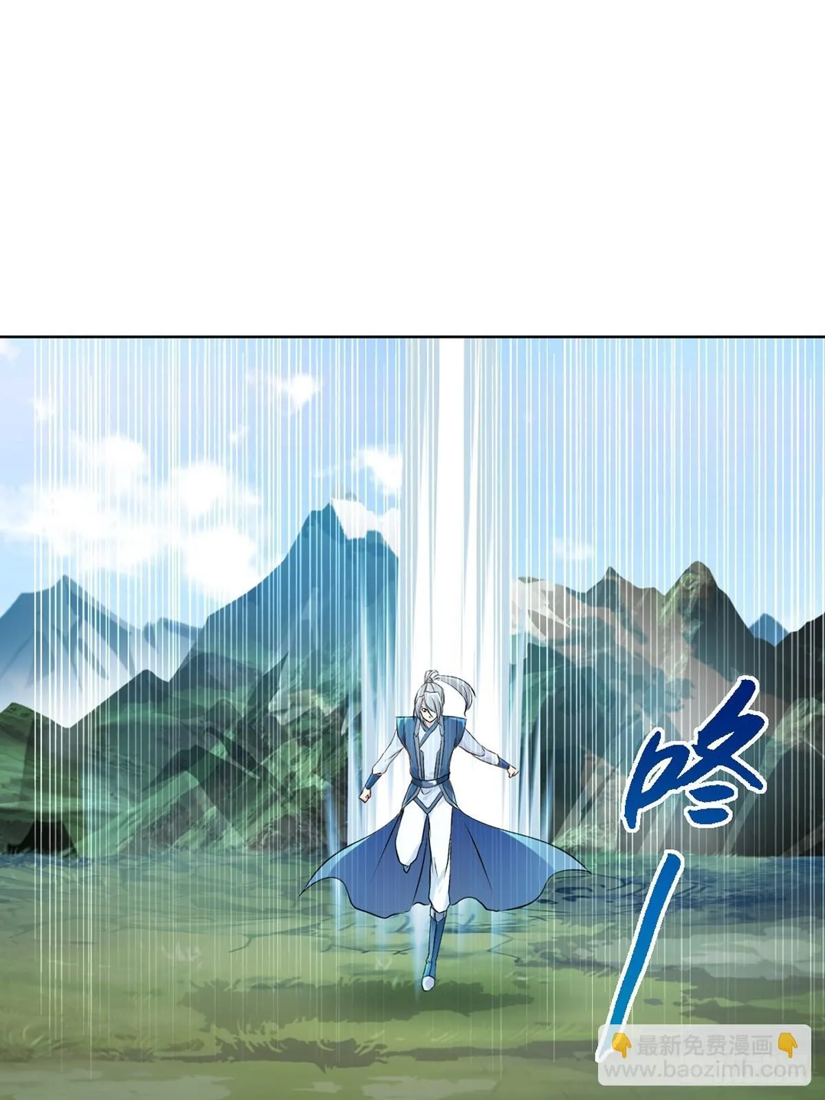 第114话 留个全尸 第13页