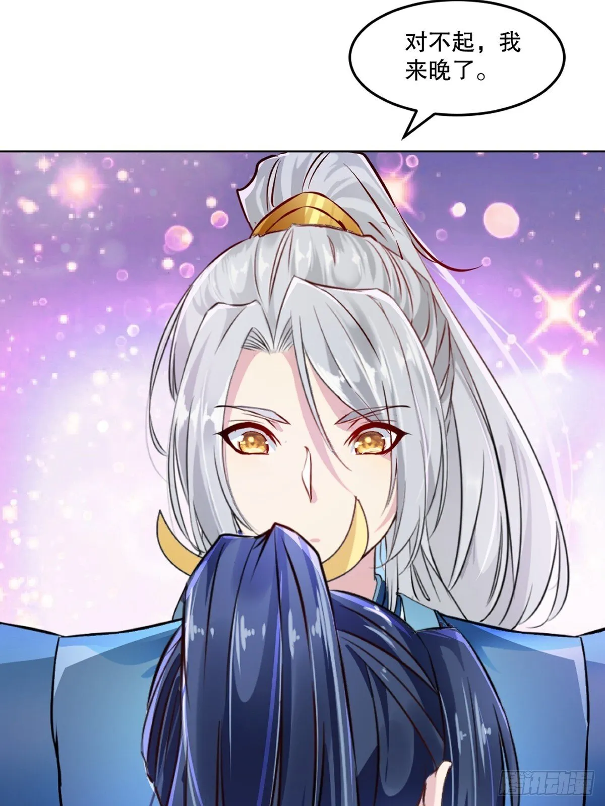 第114话 留个全尸 第18页