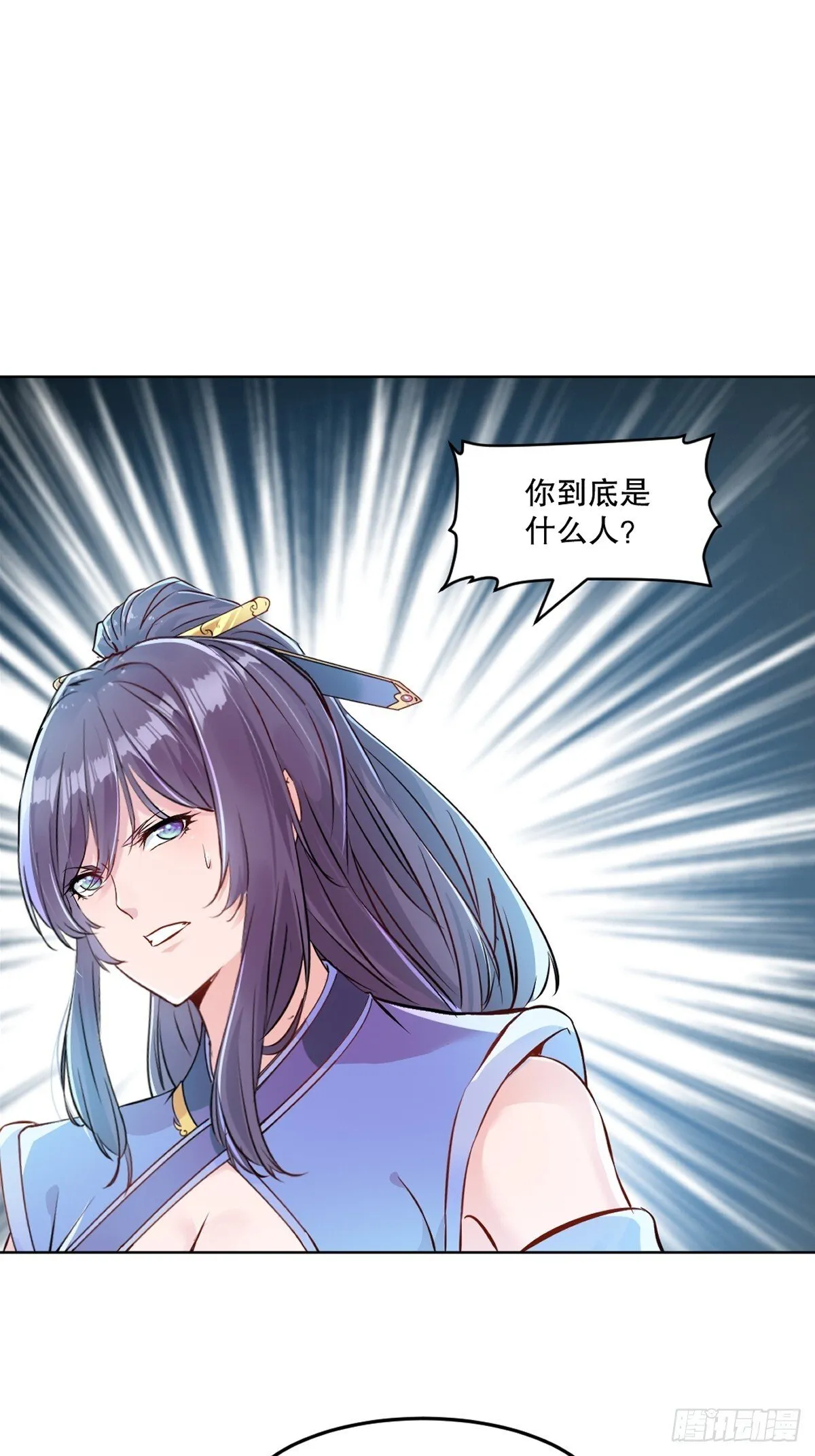 第115话 乌合之众 第14页