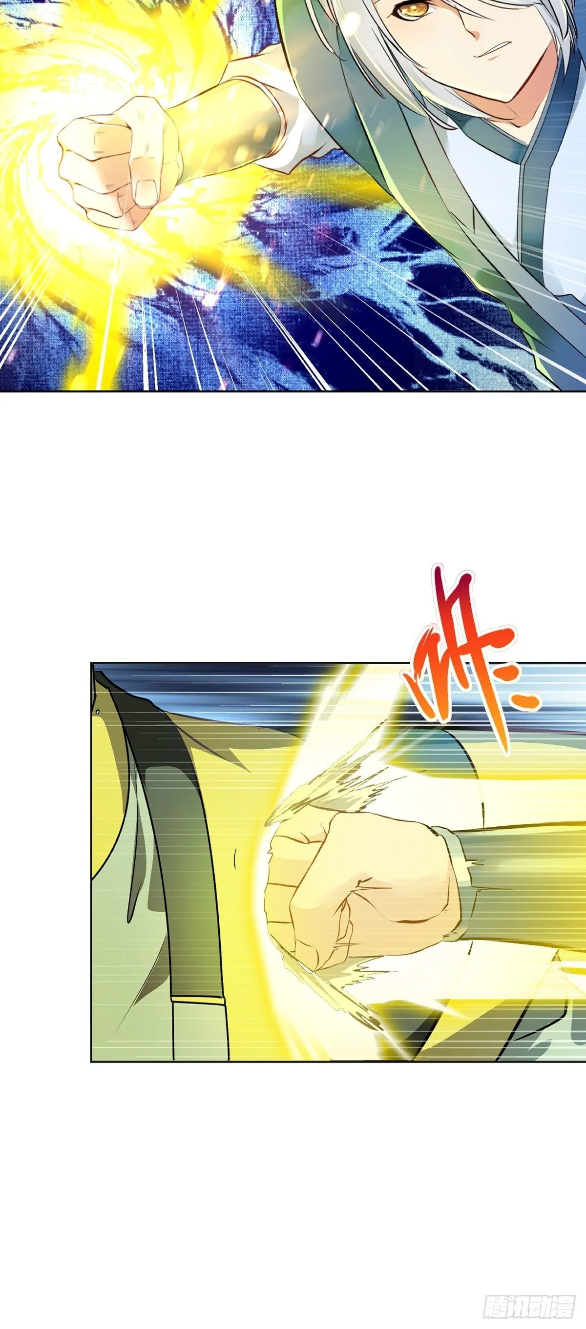 第115话 乌合之众 第17页