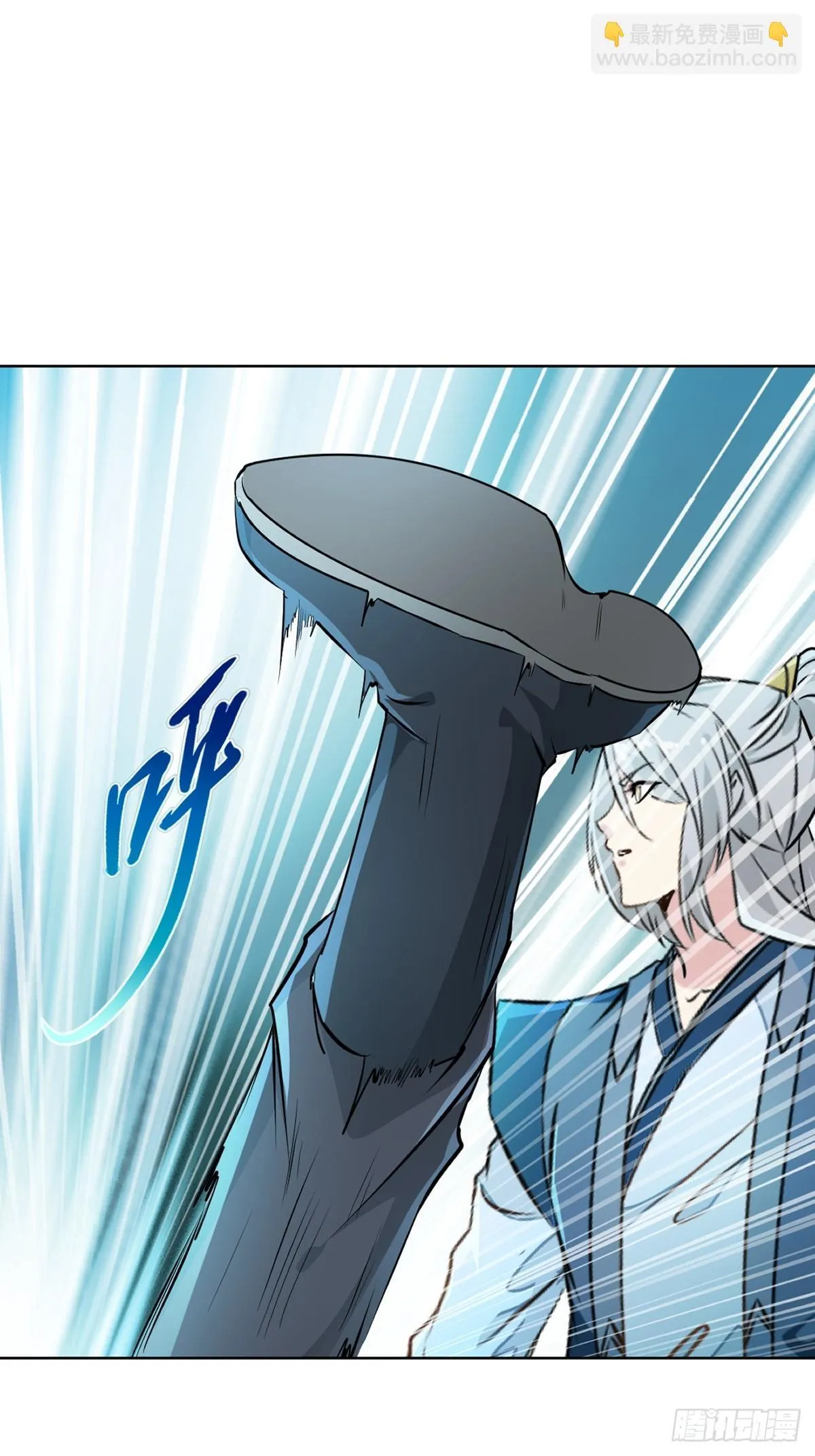 第116话 送你一程 第26页