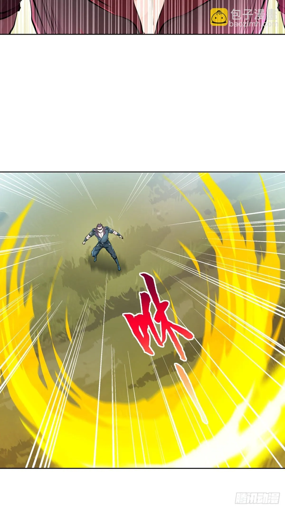 第117话 逃的够快 第3页