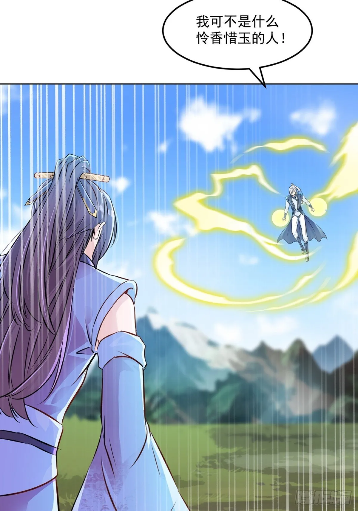 第117话 逃的够快 第16页