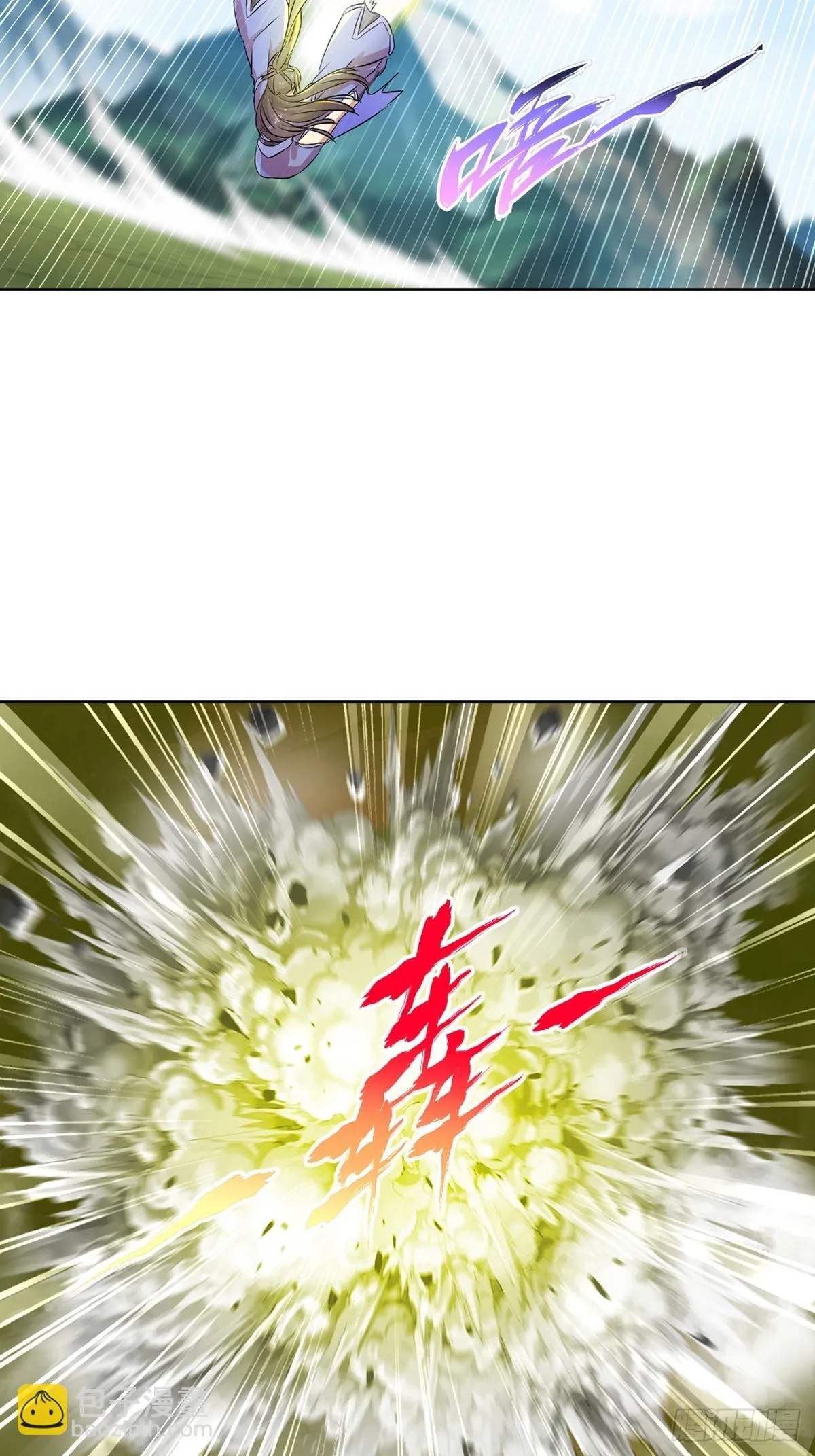第117话 逃的够快 第22页