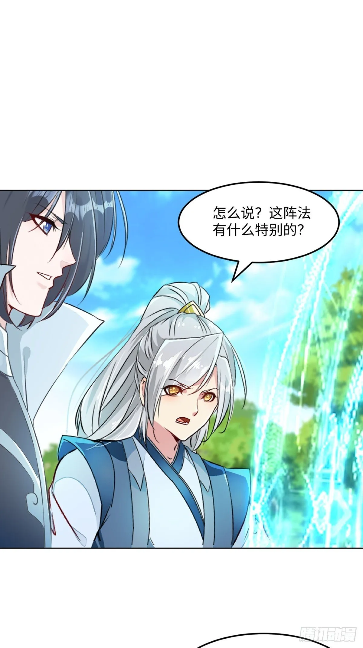 第120话 横扫千军 第1页