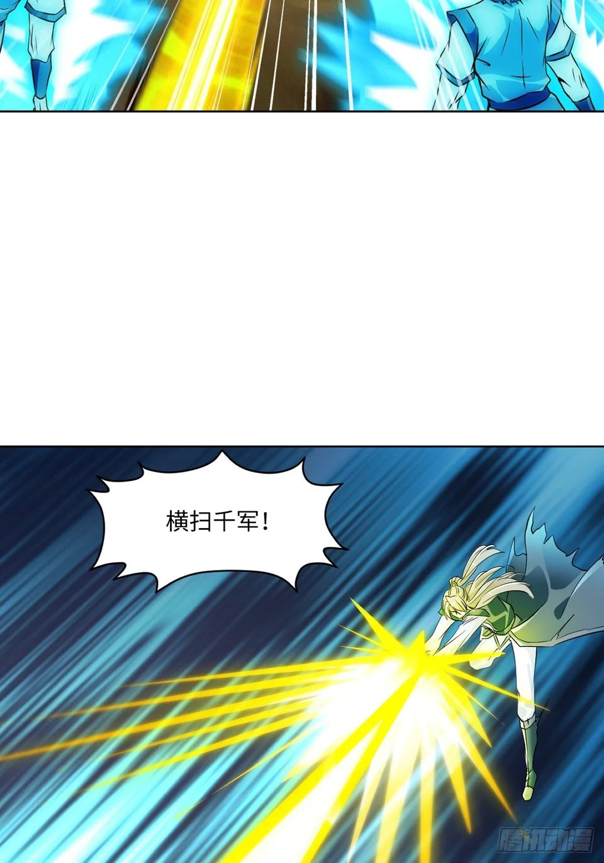 第120话 横扫千军 第29页