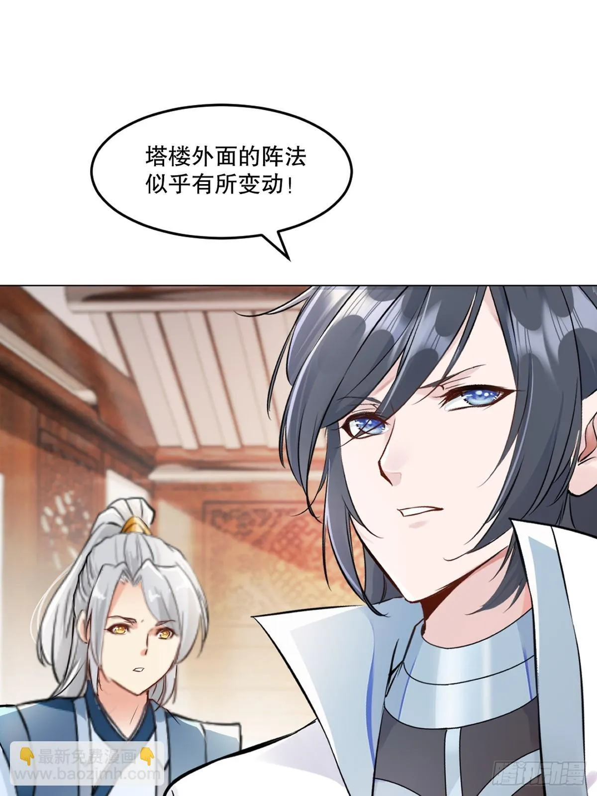 第121话 快过来 第19页