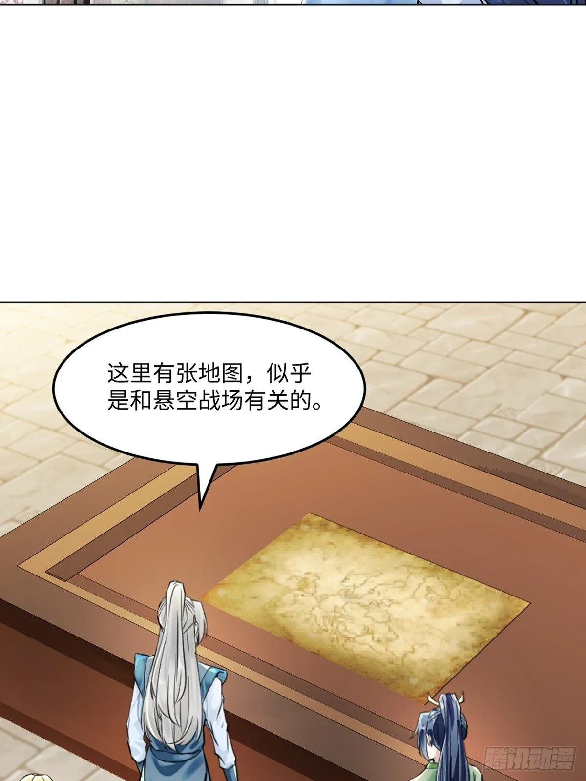 第121话 快过来 第26页