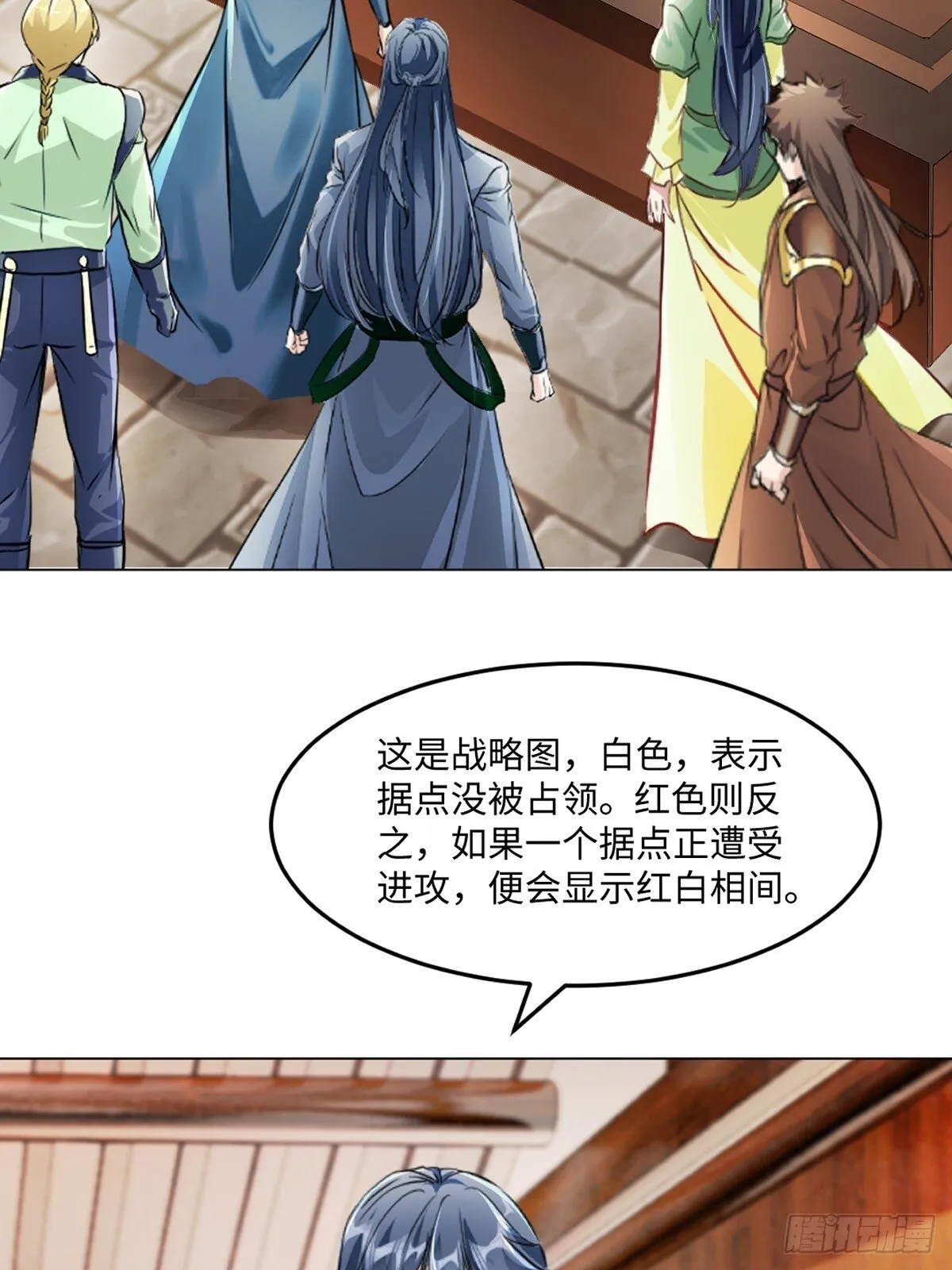 第121话 快过来 第27页