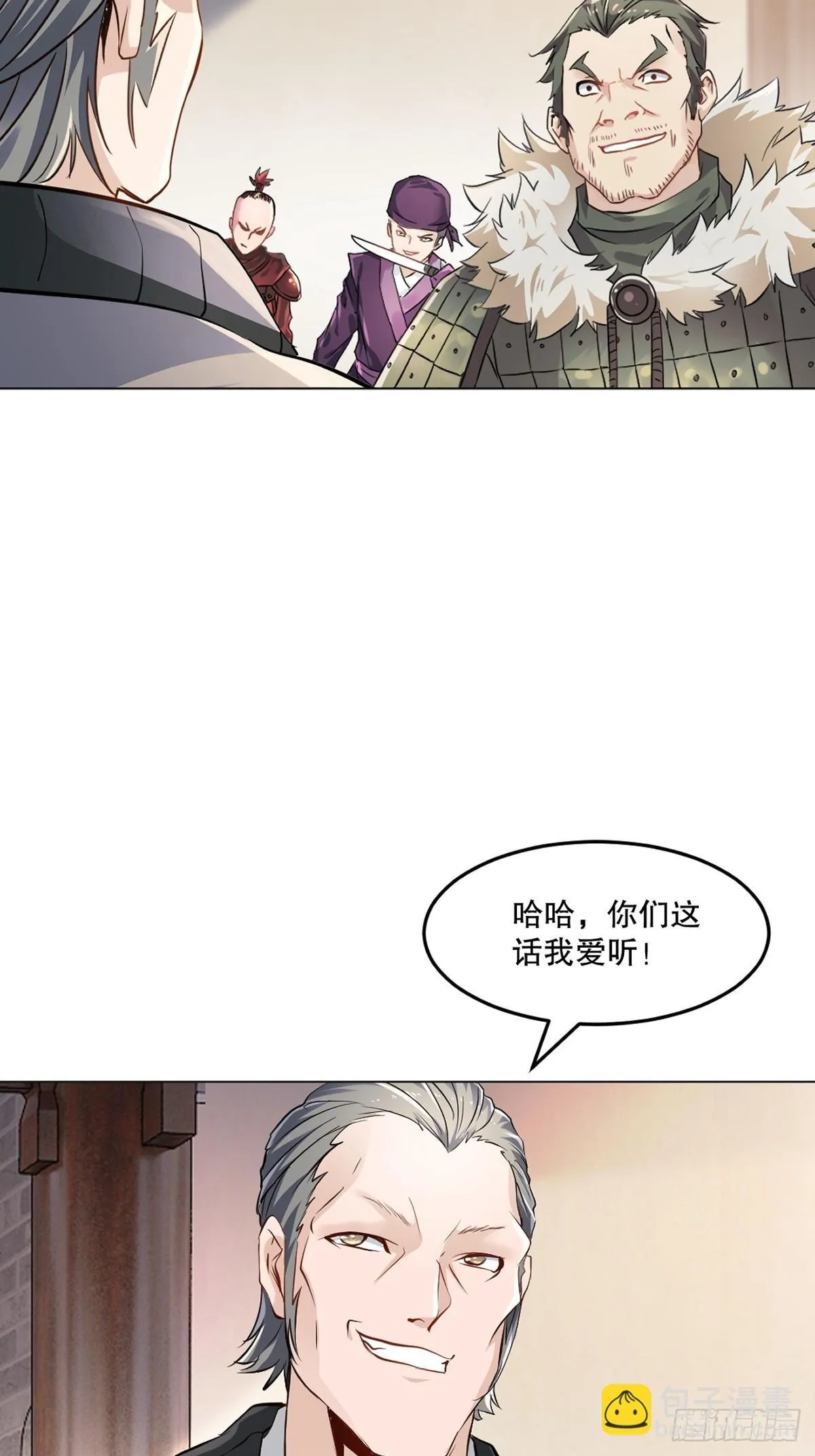 第124话 攻城 第21页