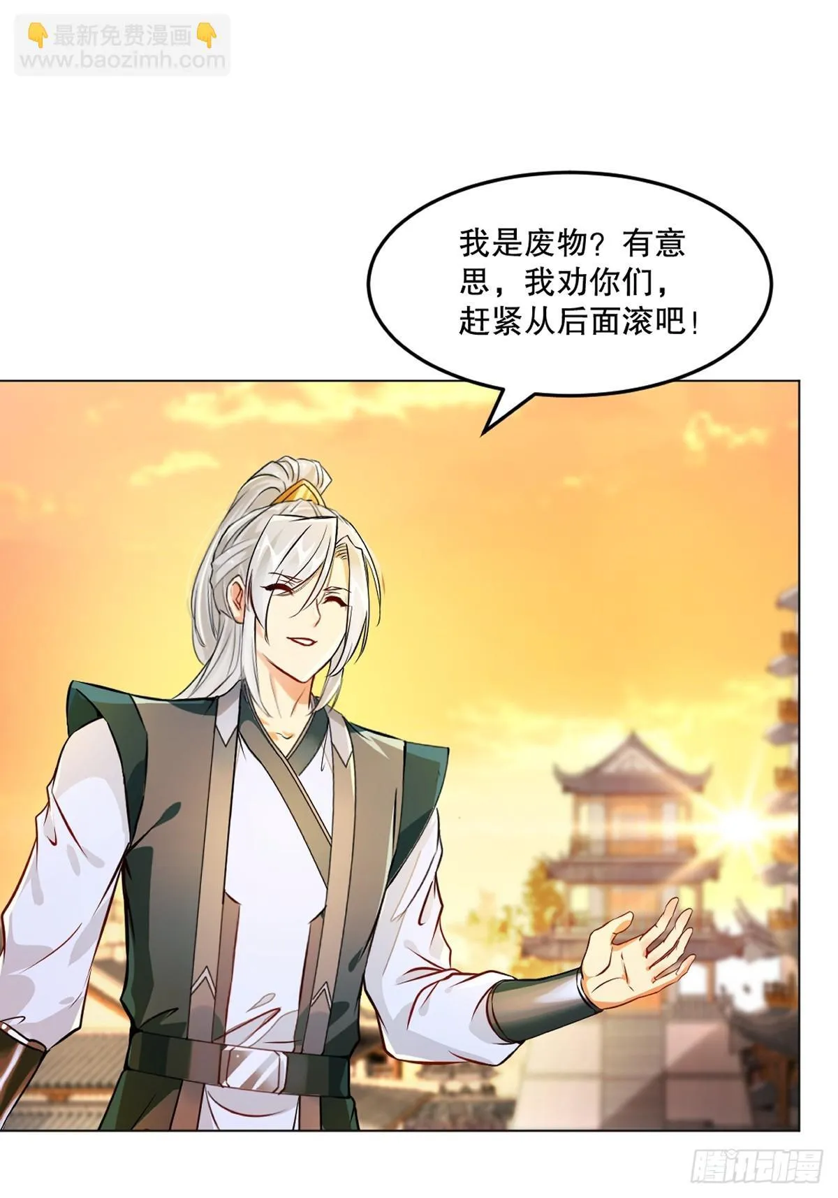 第124话 攻城 第25页