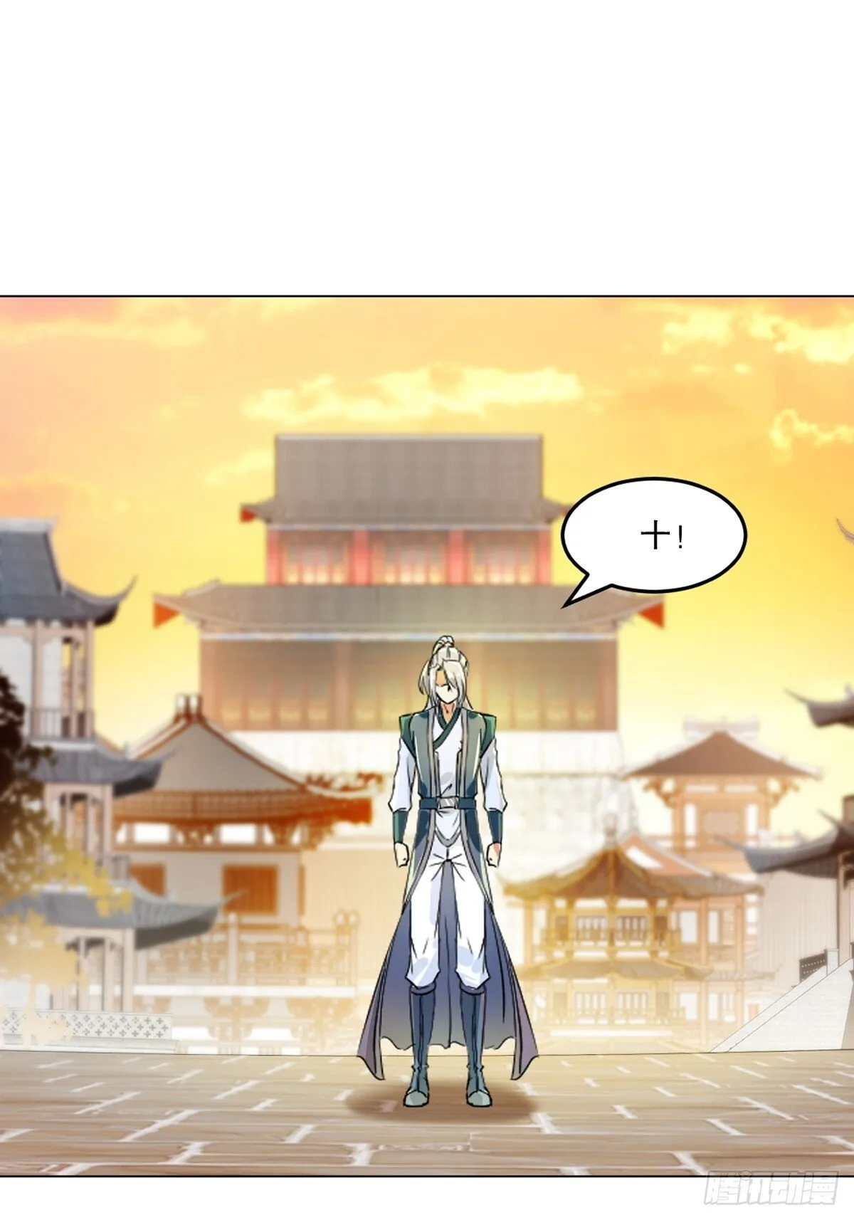 第124话 攻城 第27页