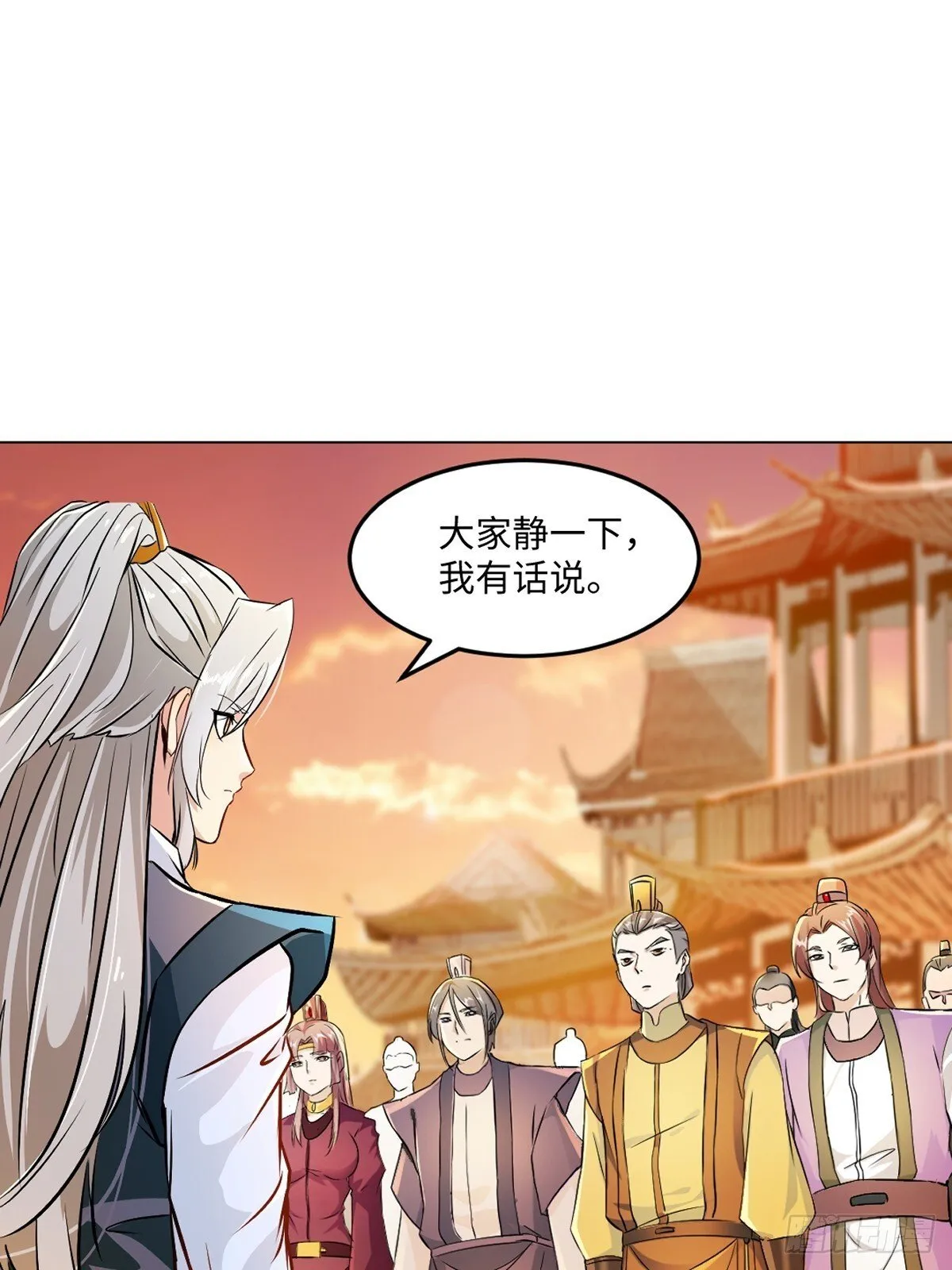 第125话 改规矩 第5页