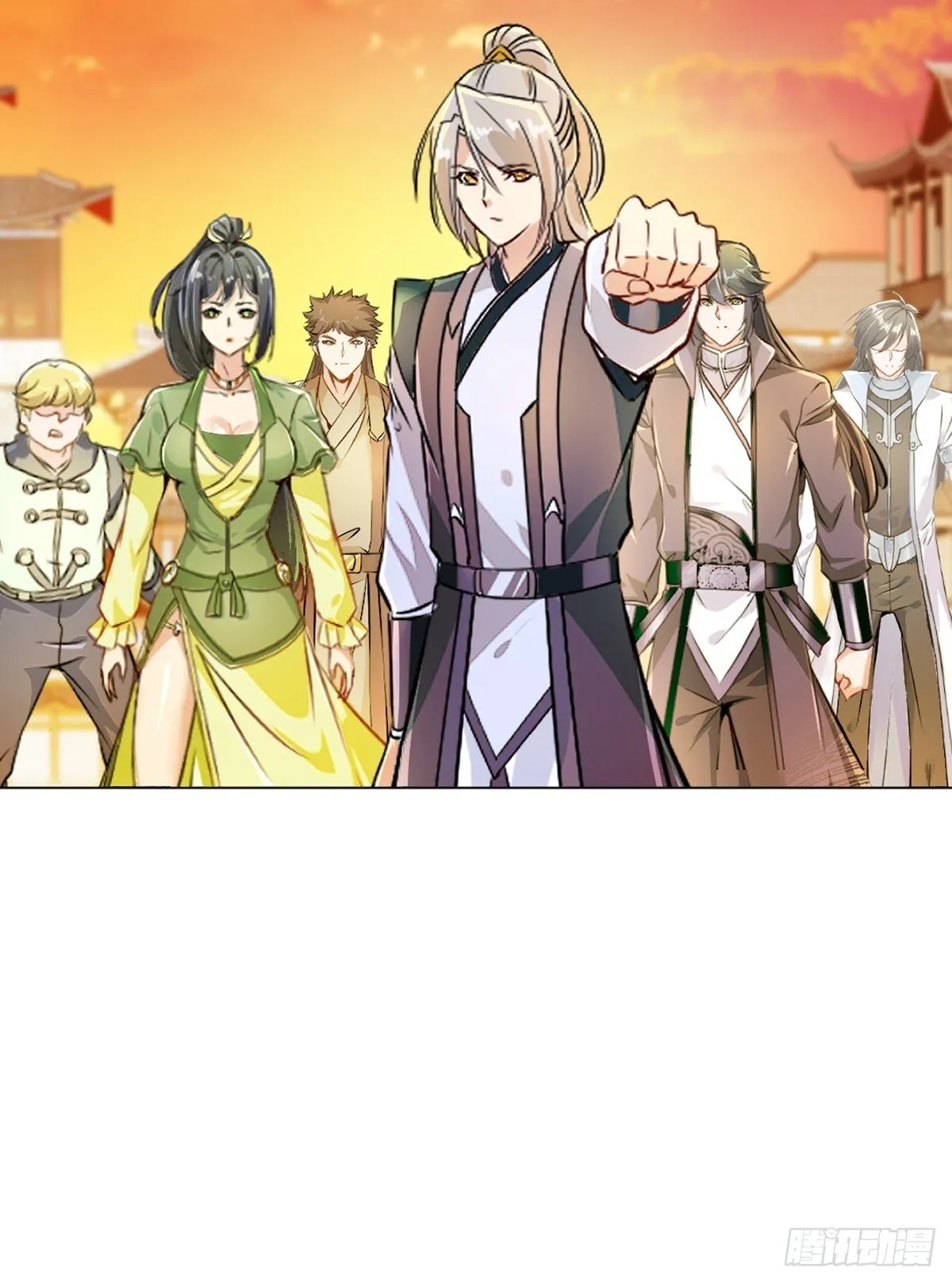 第125话 改规矩 第13页