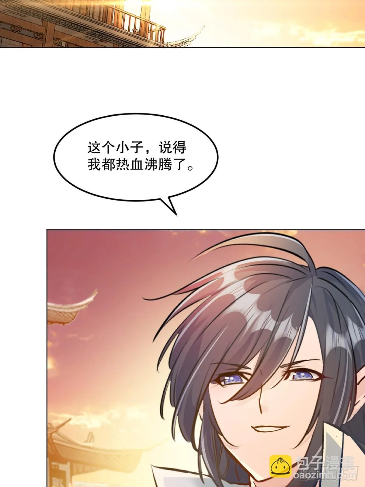 第125话 改规矩 第15页