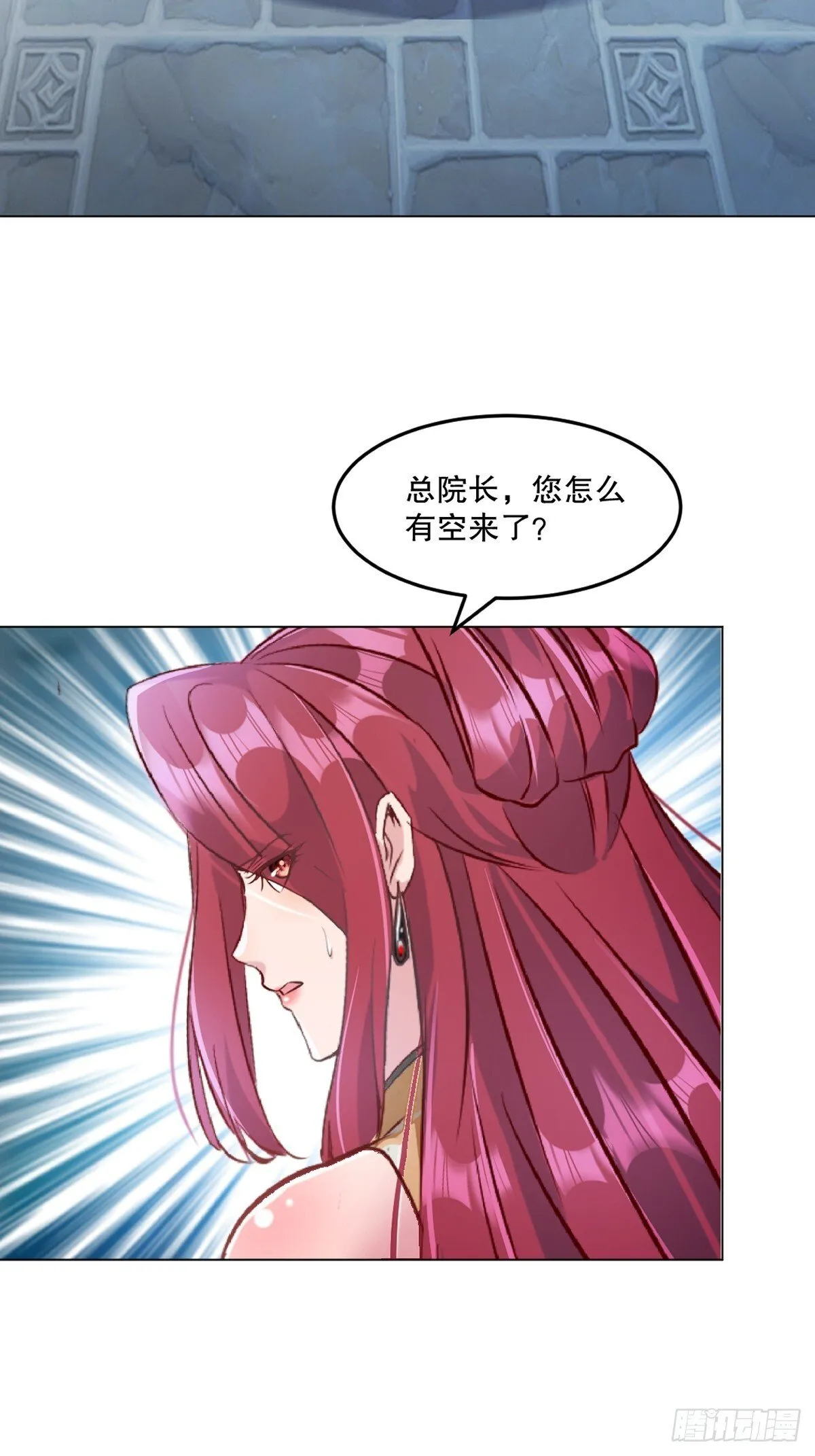 第125话 改规矩 第24页