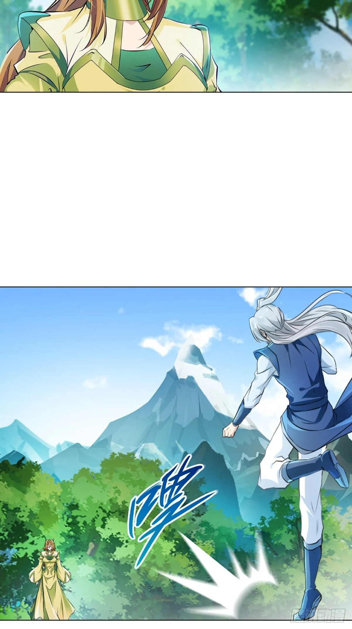 第127话 有本事才行 第3页