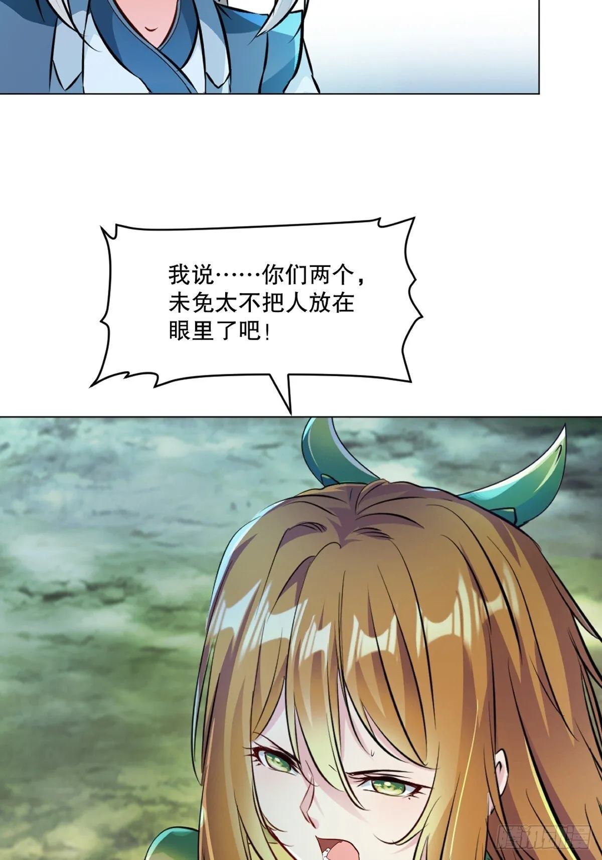 第127话 有本事才行 第18页