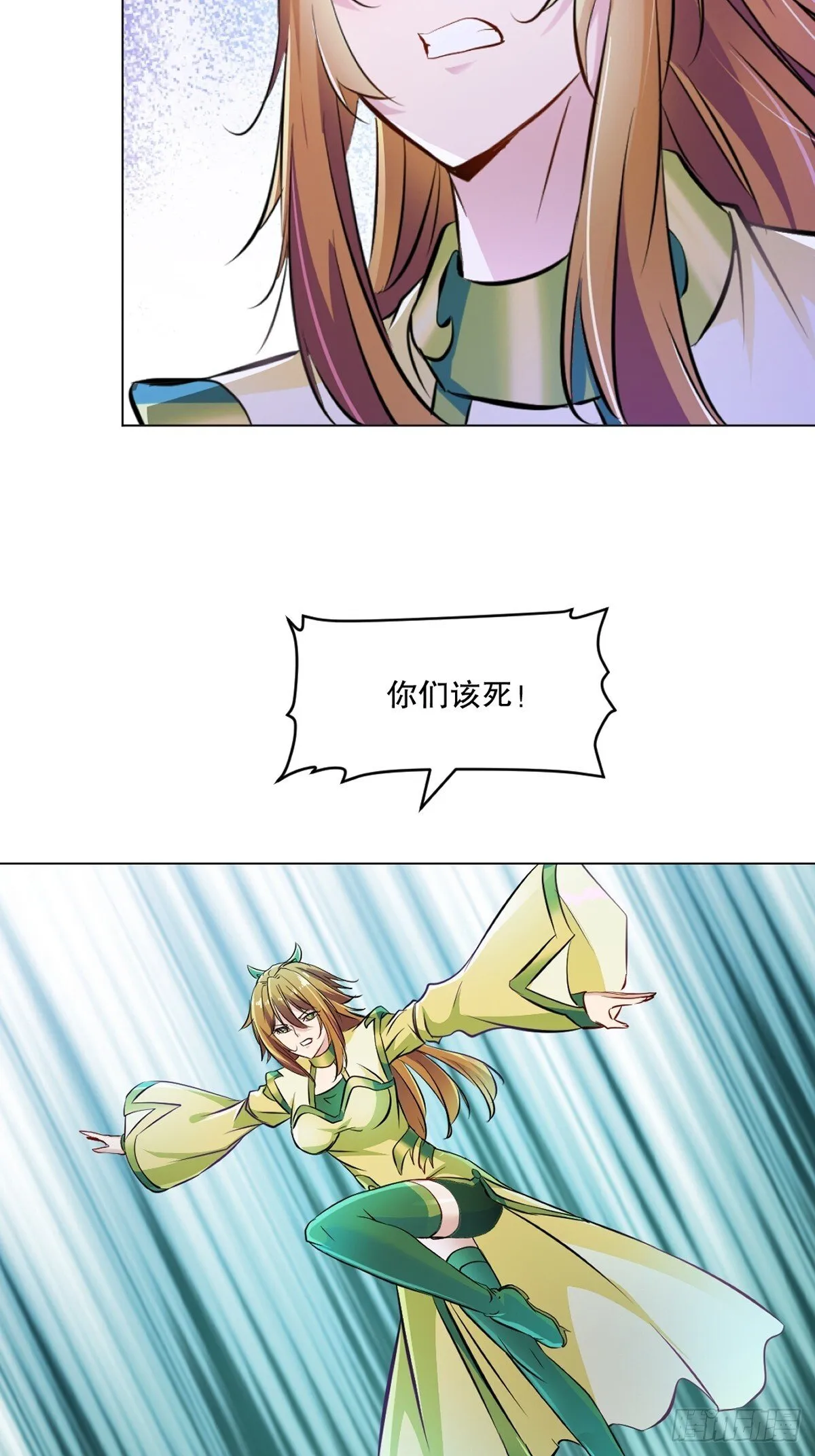 第127话 有本事才行 第24页