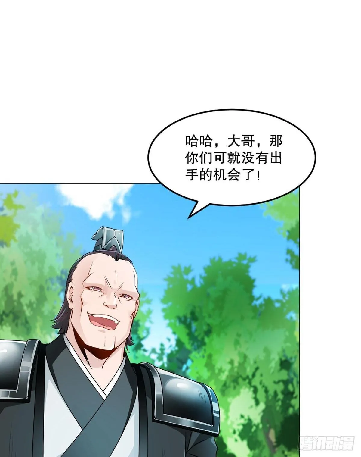 第128话 手下败将 第2页