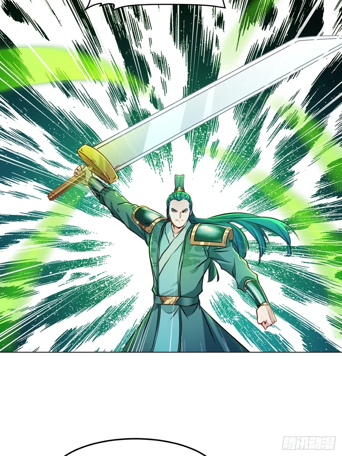 第128话 手下败将 第13页