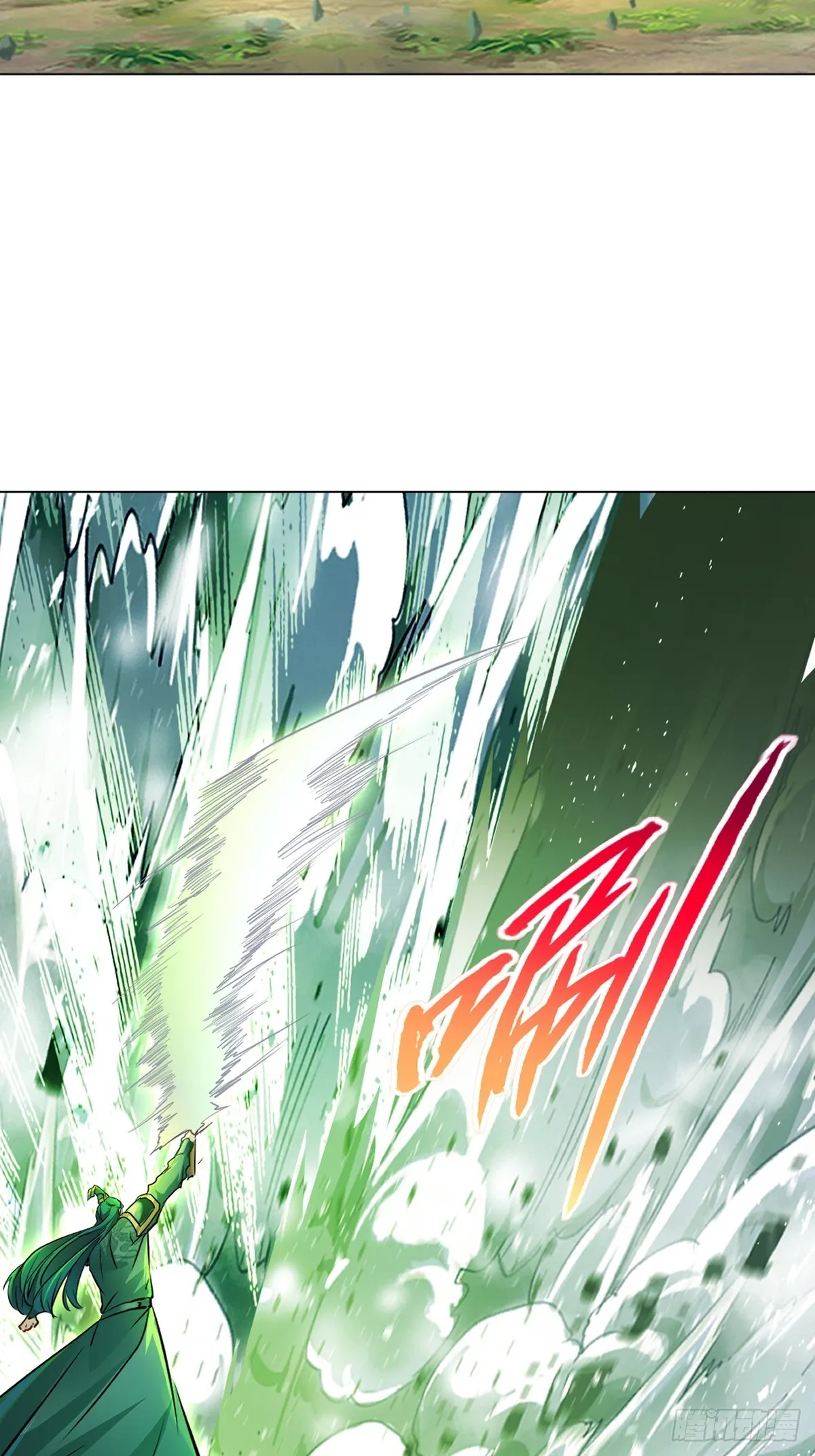 第128话 手下败将 第16页