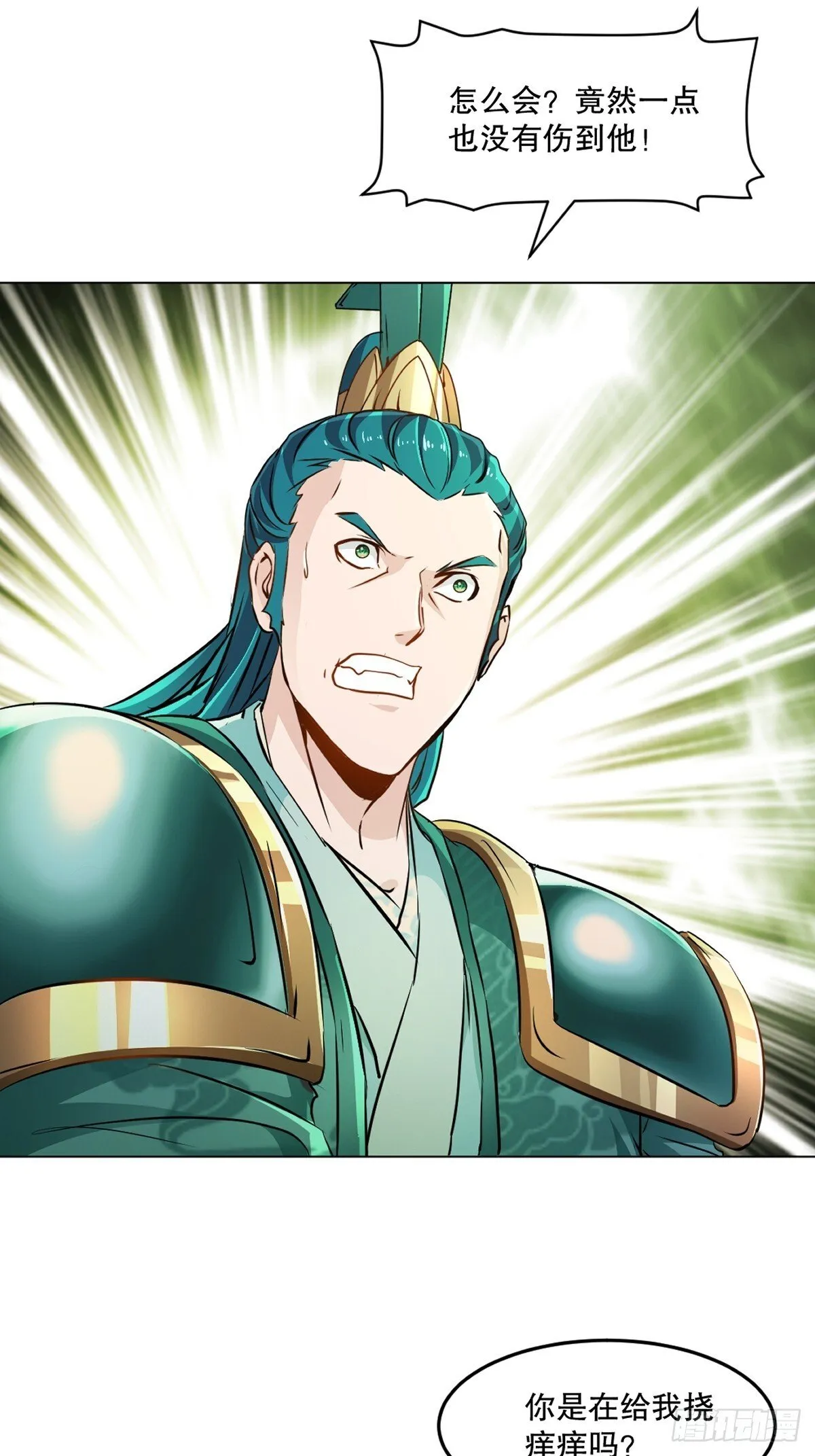 第128话 手下败将 第22页