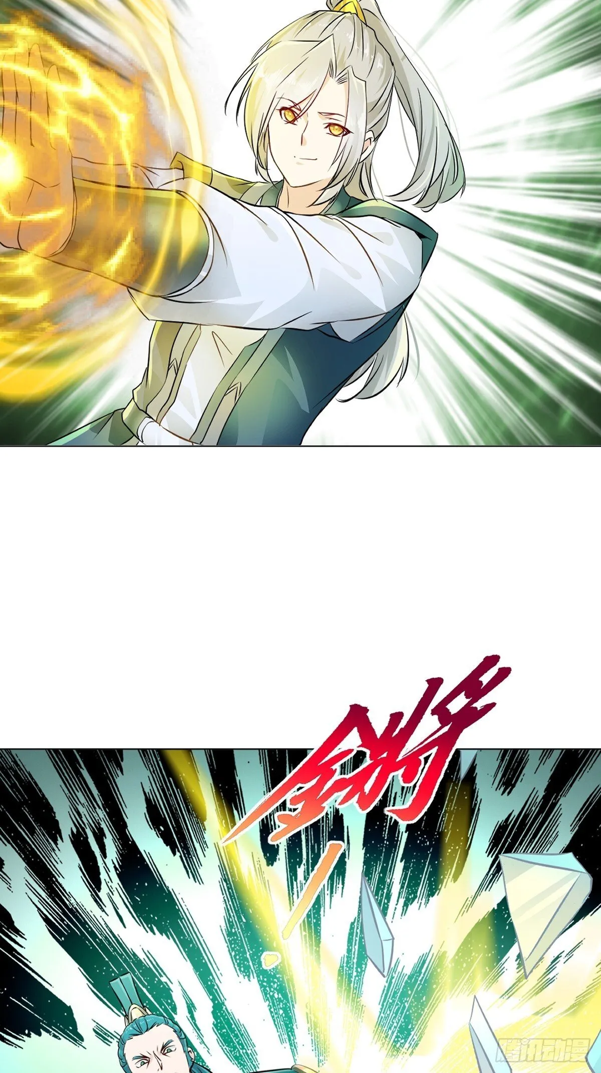 第128话 手下败将 第25页