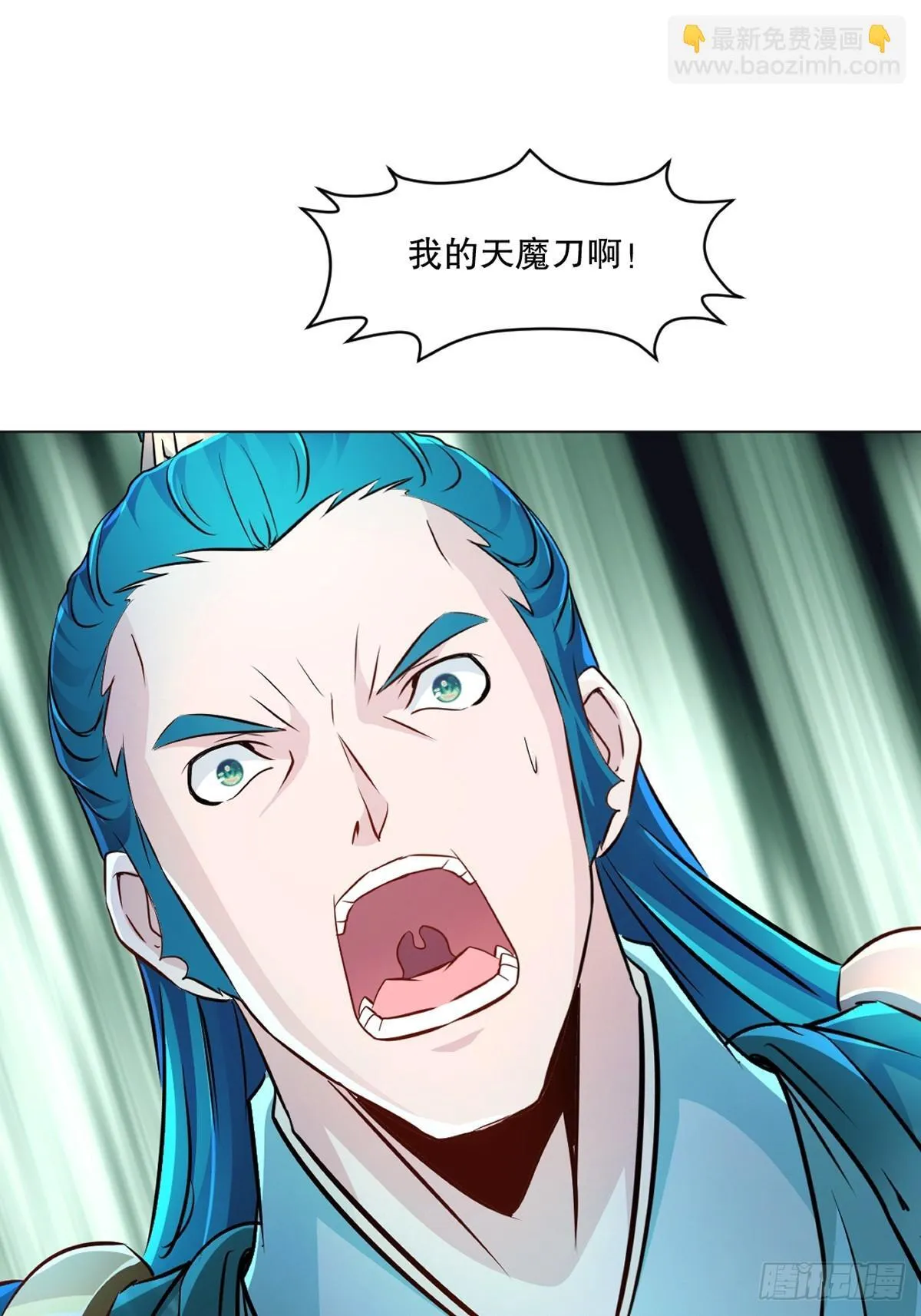 第128话 手下败将 第27页