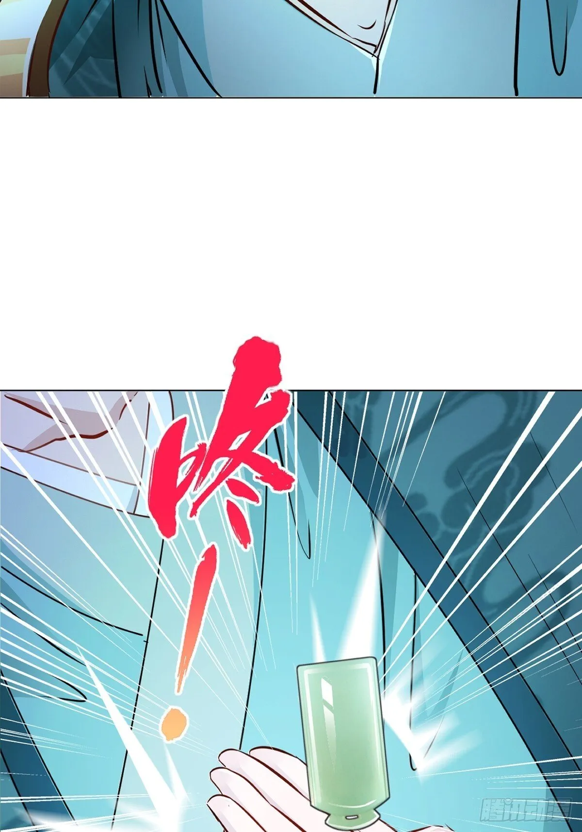 第128话 手下败将 第28页