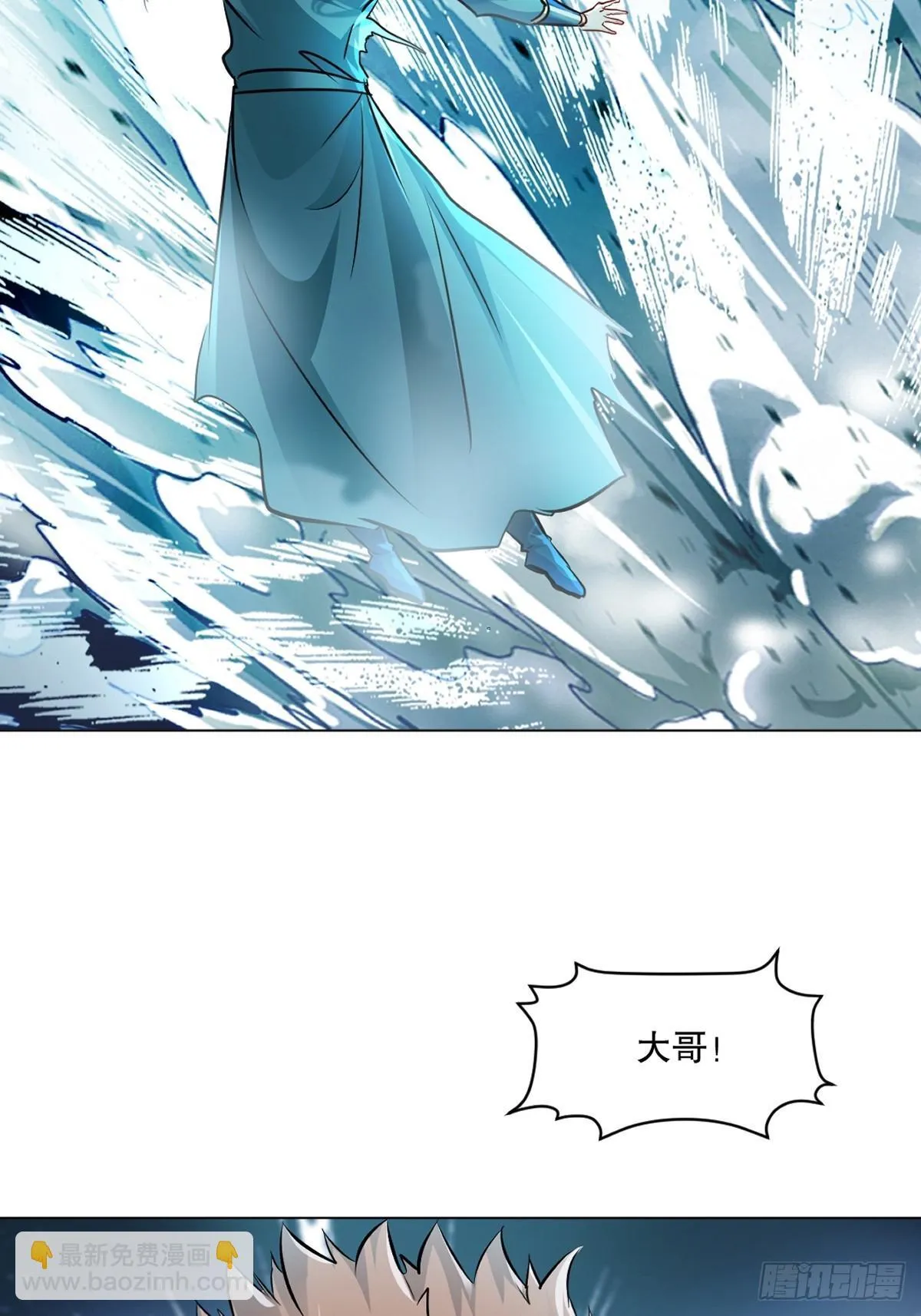 第128话 手下败将 第30页