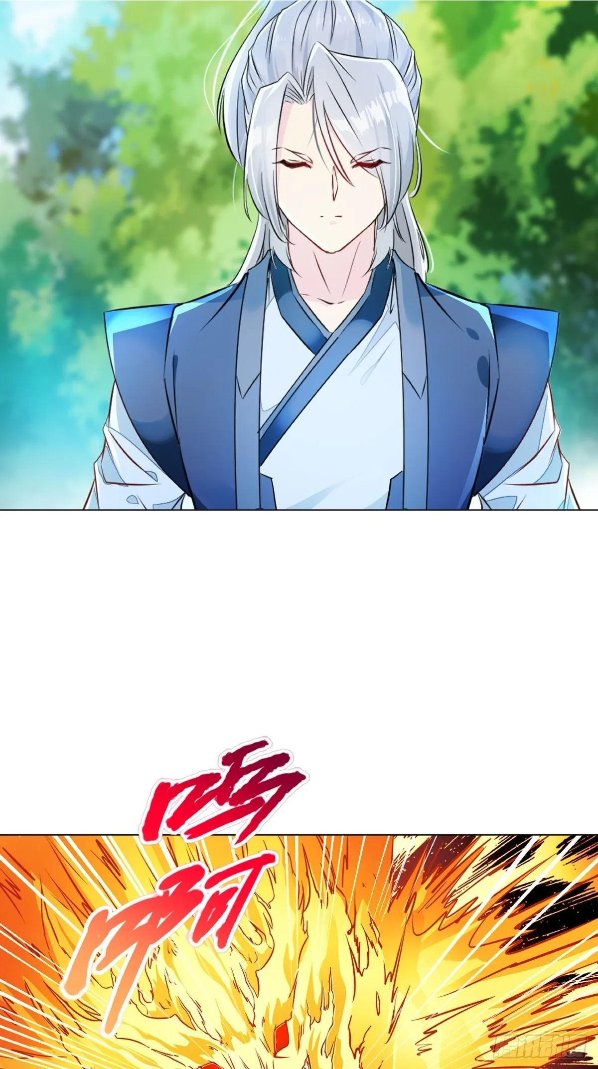 第129话 没使全力 第3页