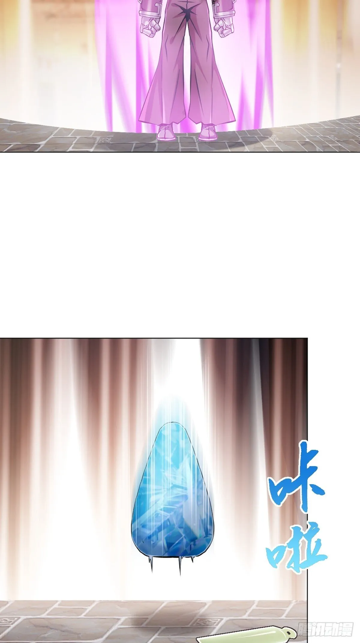 第130话 军团 第10页