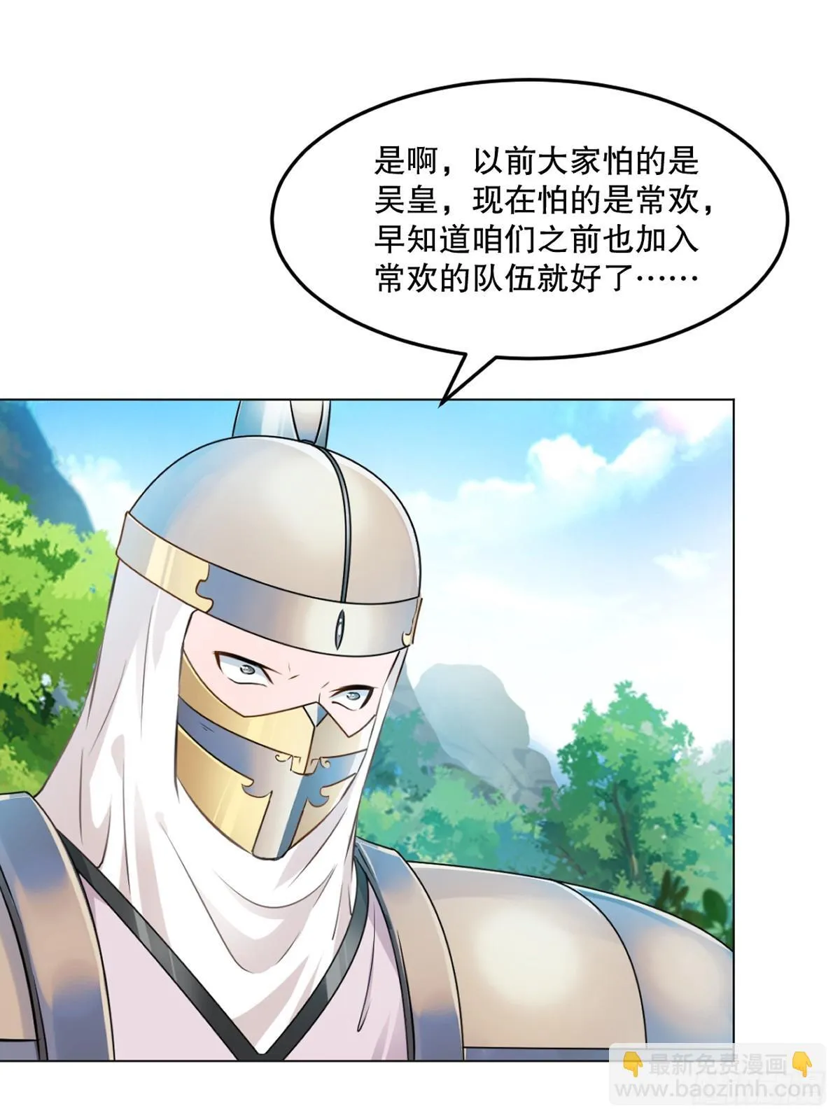 第131话 统治战场 第13页