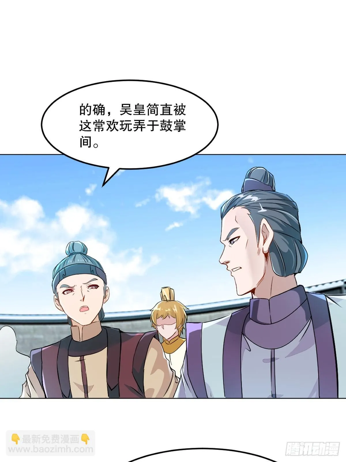 第131话 统治战场 第21页
