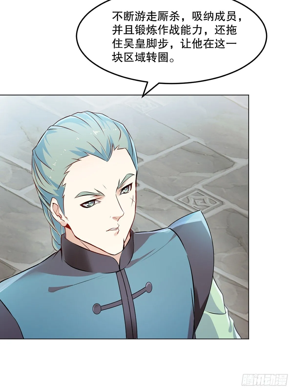 第131话 统治战场 第22页