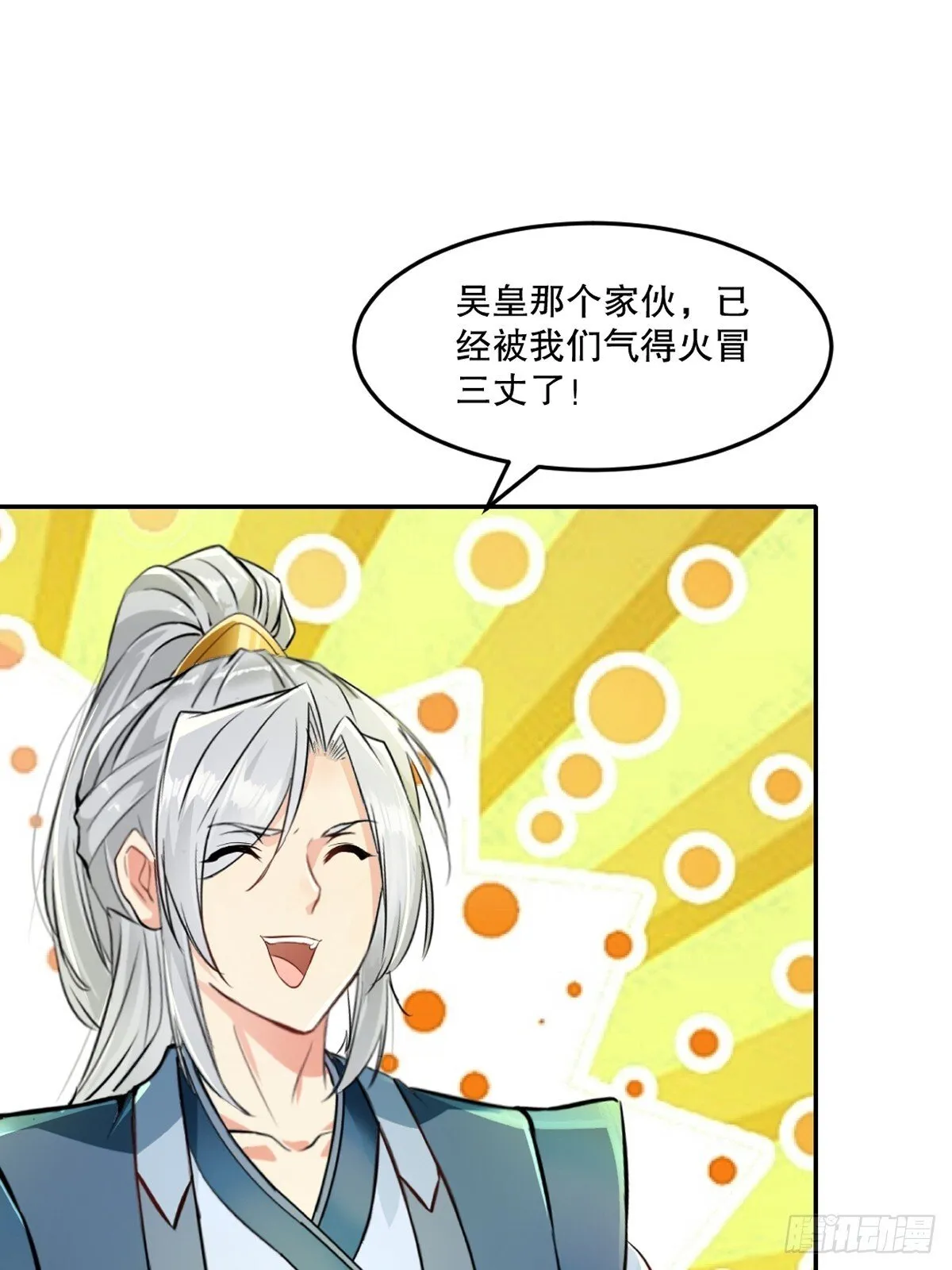 第131话 统治战场 第26页