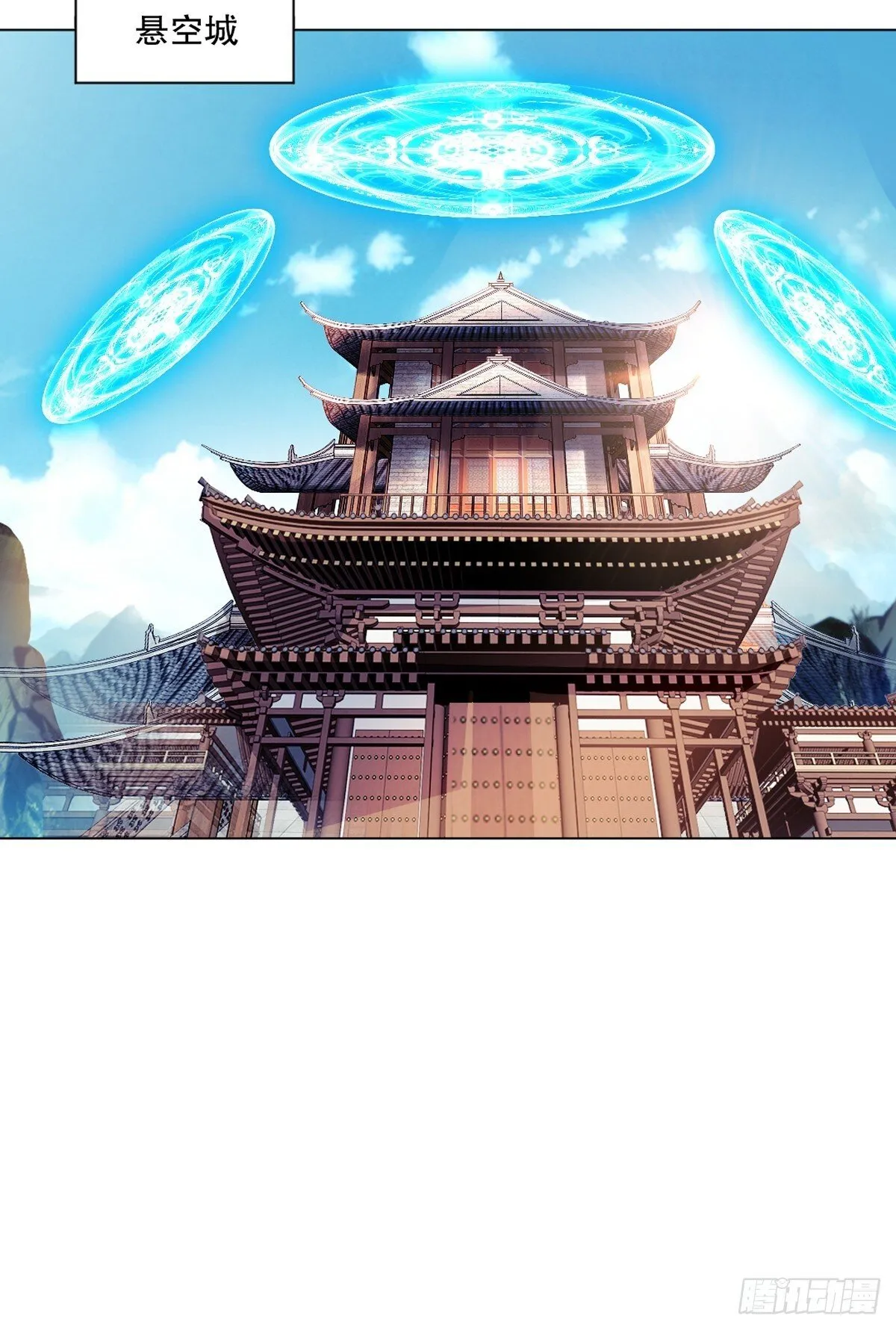 第132话 干掉他们 第26页