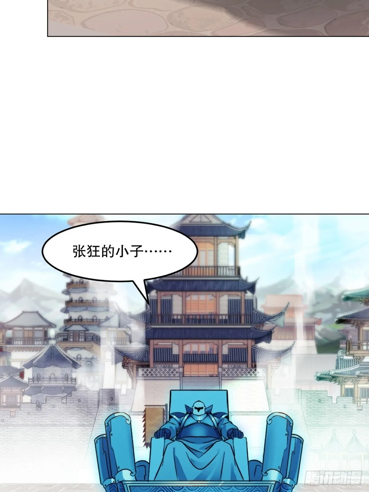 第132话 干掉他们 第30页