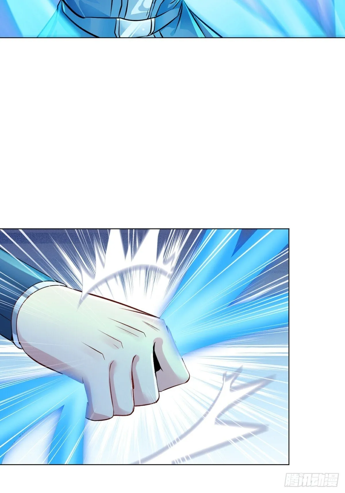 第133话 城门破了 第9页