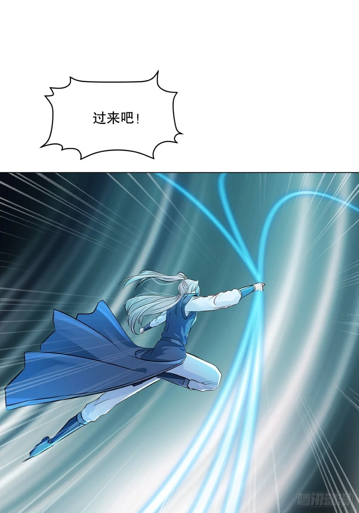 第133话 城门破了 第10页