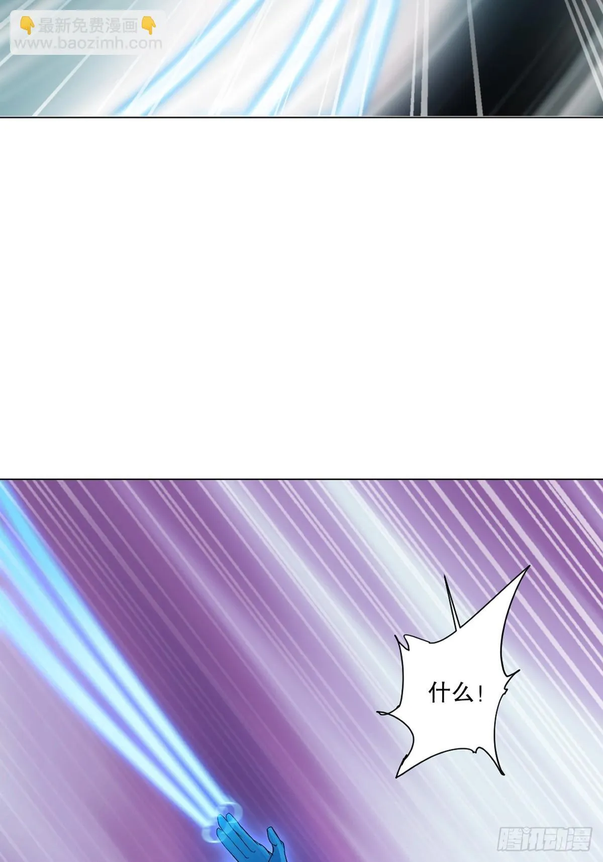 第133话 城门破了 第11页