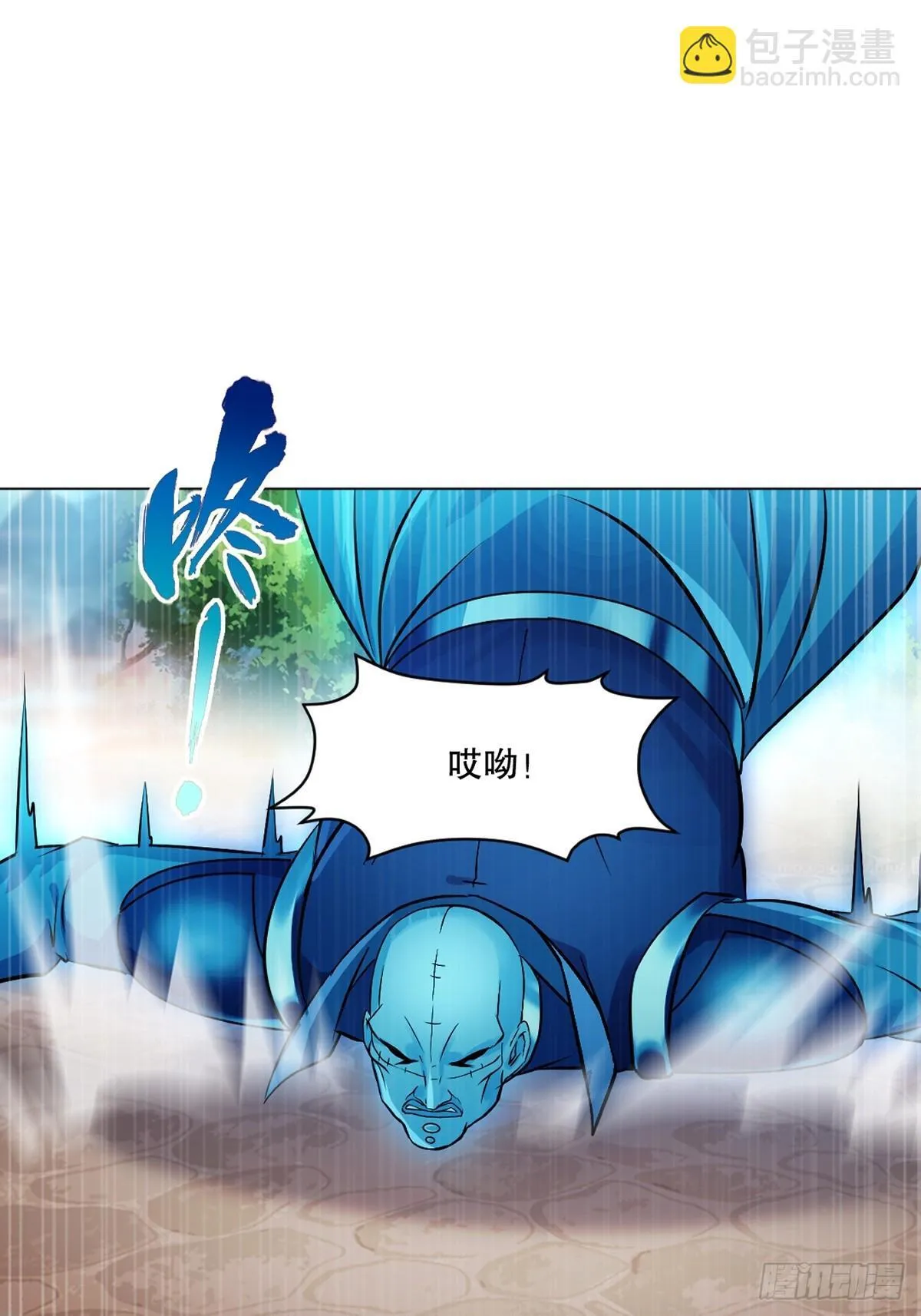 第133话 城门破了 第15页