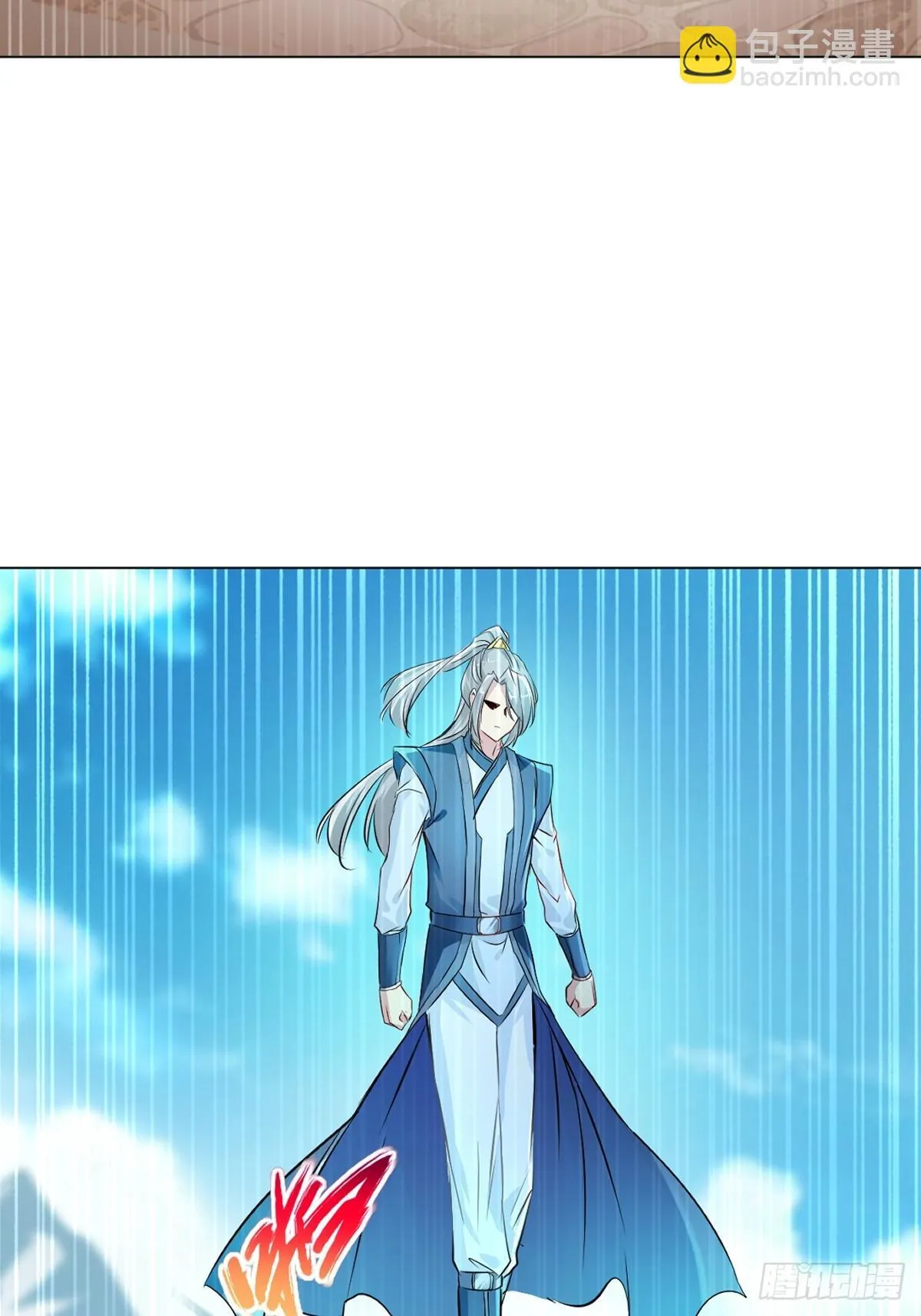 第133话 城门破了 第16页