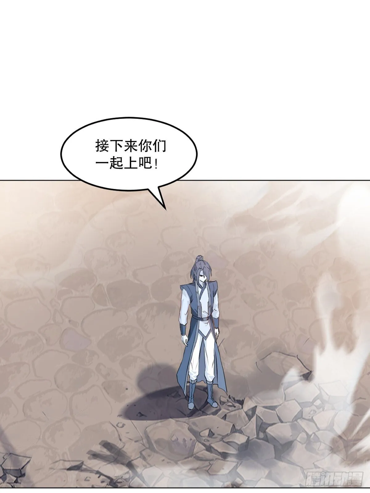 第133话 城门破了 第22页
