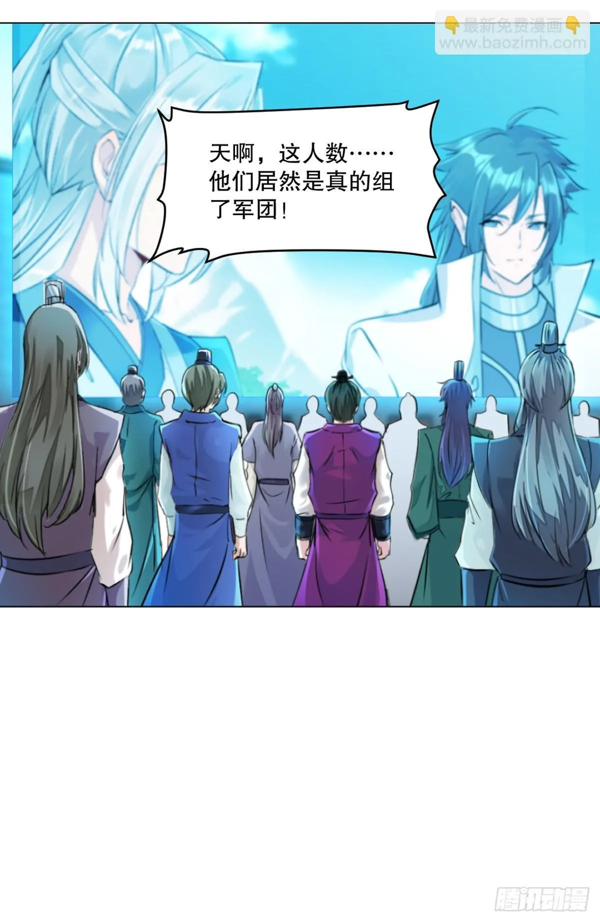 第133话 城门破了 第28页